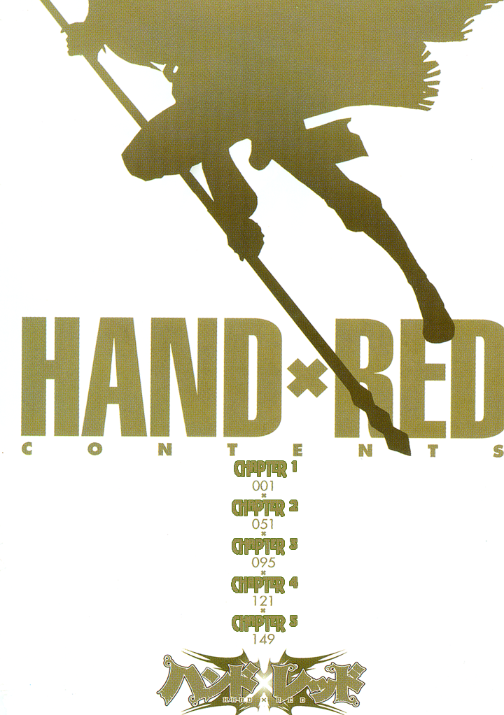Hand x Red 第5页