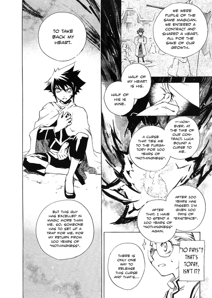 Hand x Red Vol. 1 Ch. 1 第43页