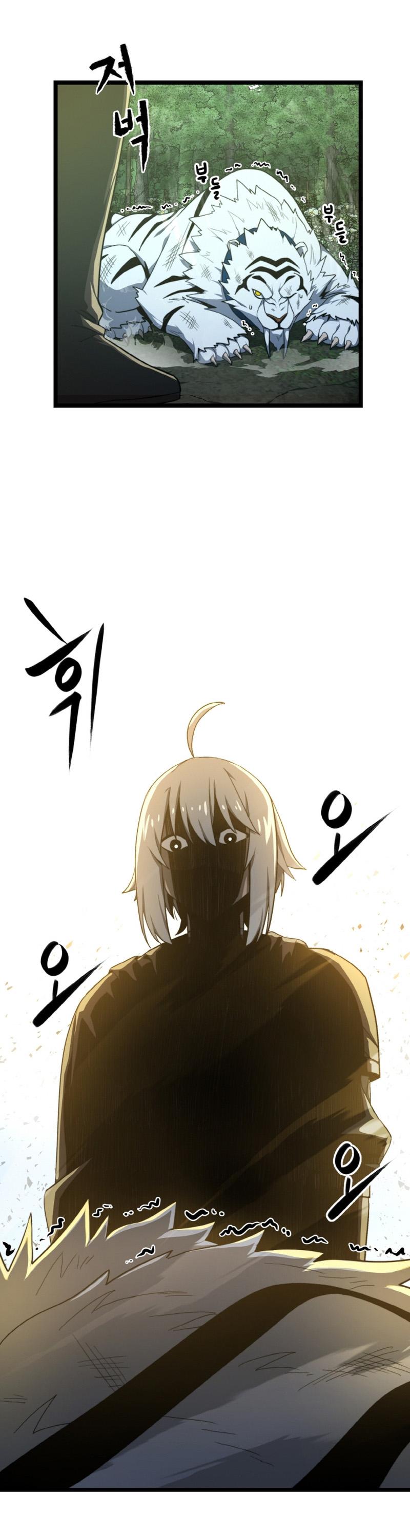 Damn Demonic Swords Ch. 3 第32页