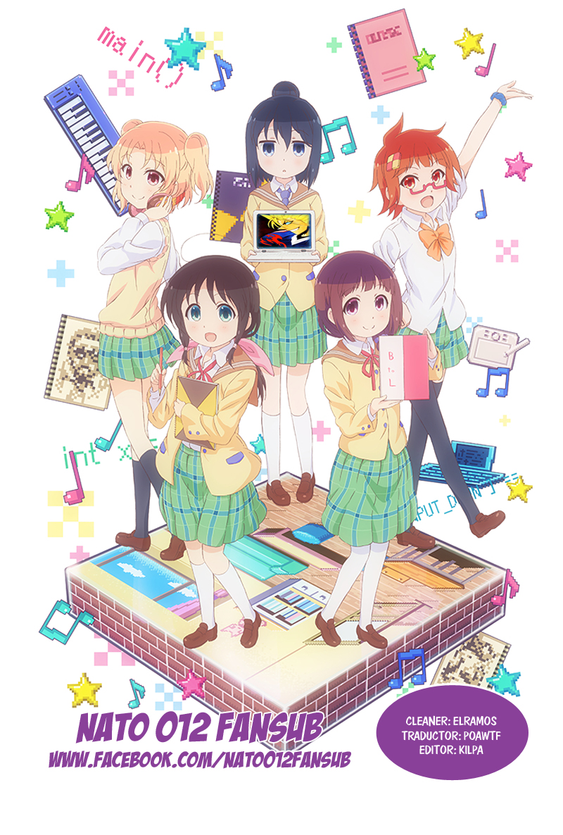 Stella no Mahou Vol. 1 Ch. 3 第1页
