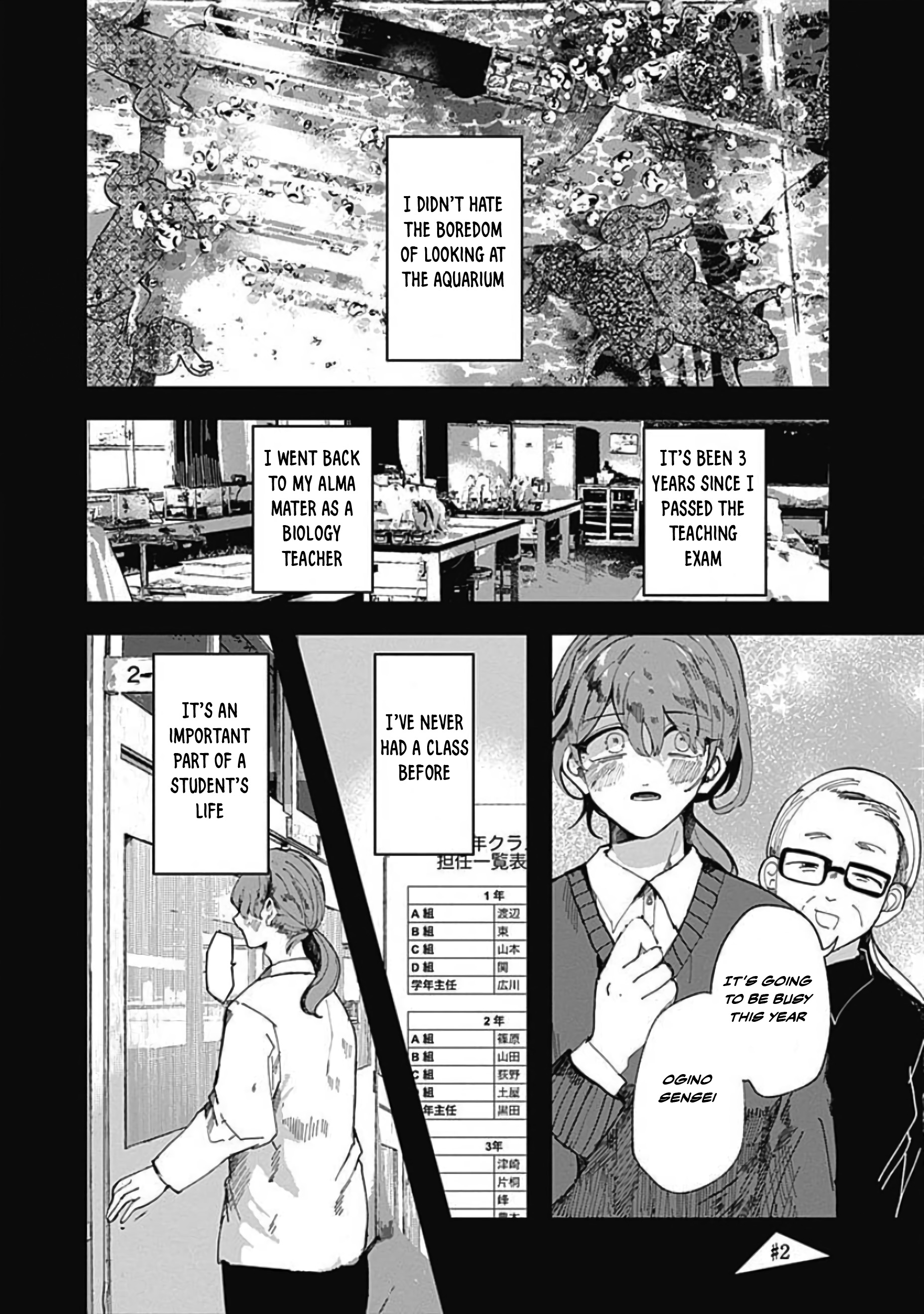 Yoarashi Ni Warau Thirst 第2页