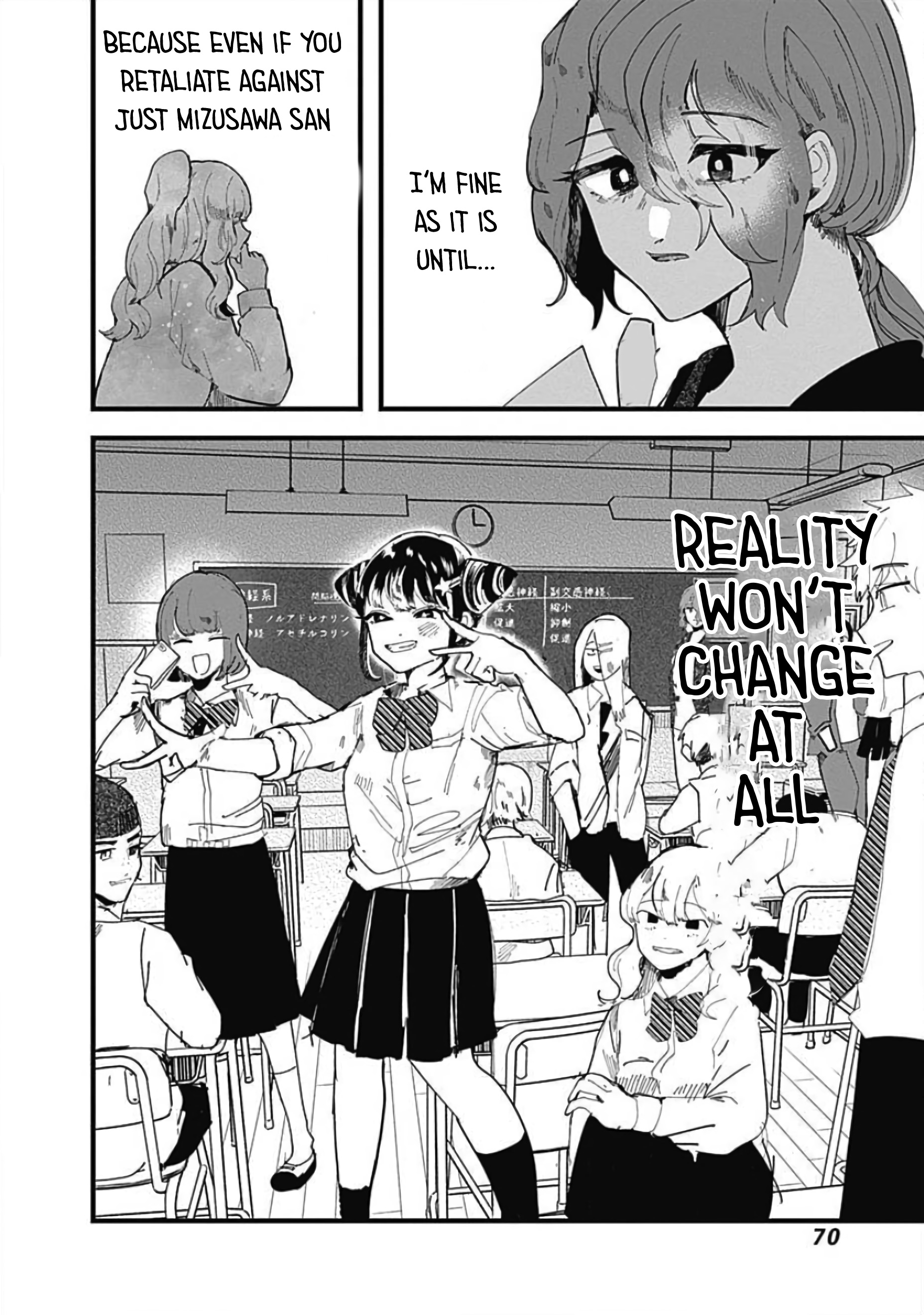 Yoarashi Ni Warau Thirst 第11页