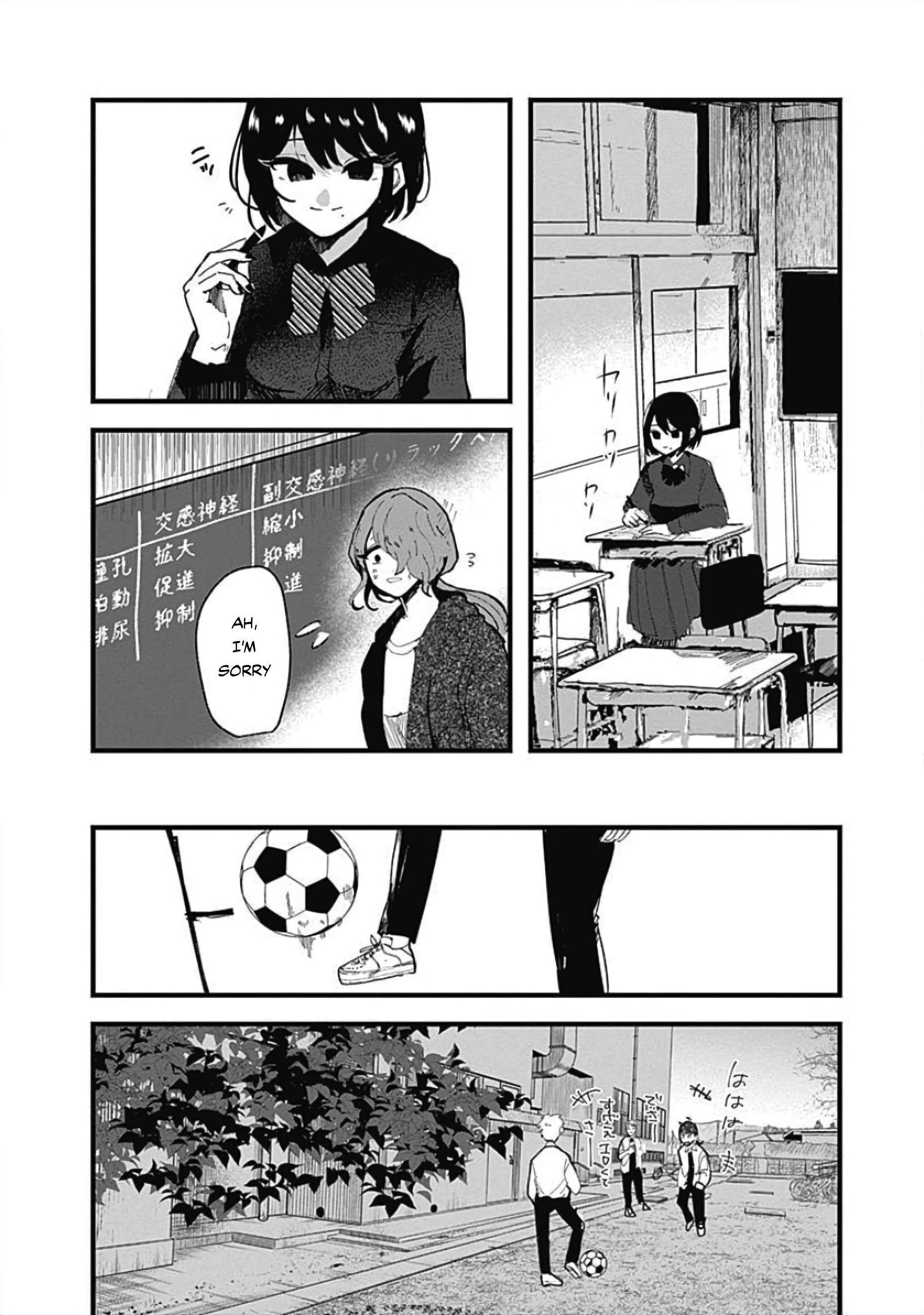 Yoarashi Ni Warau Thirst 第13页
