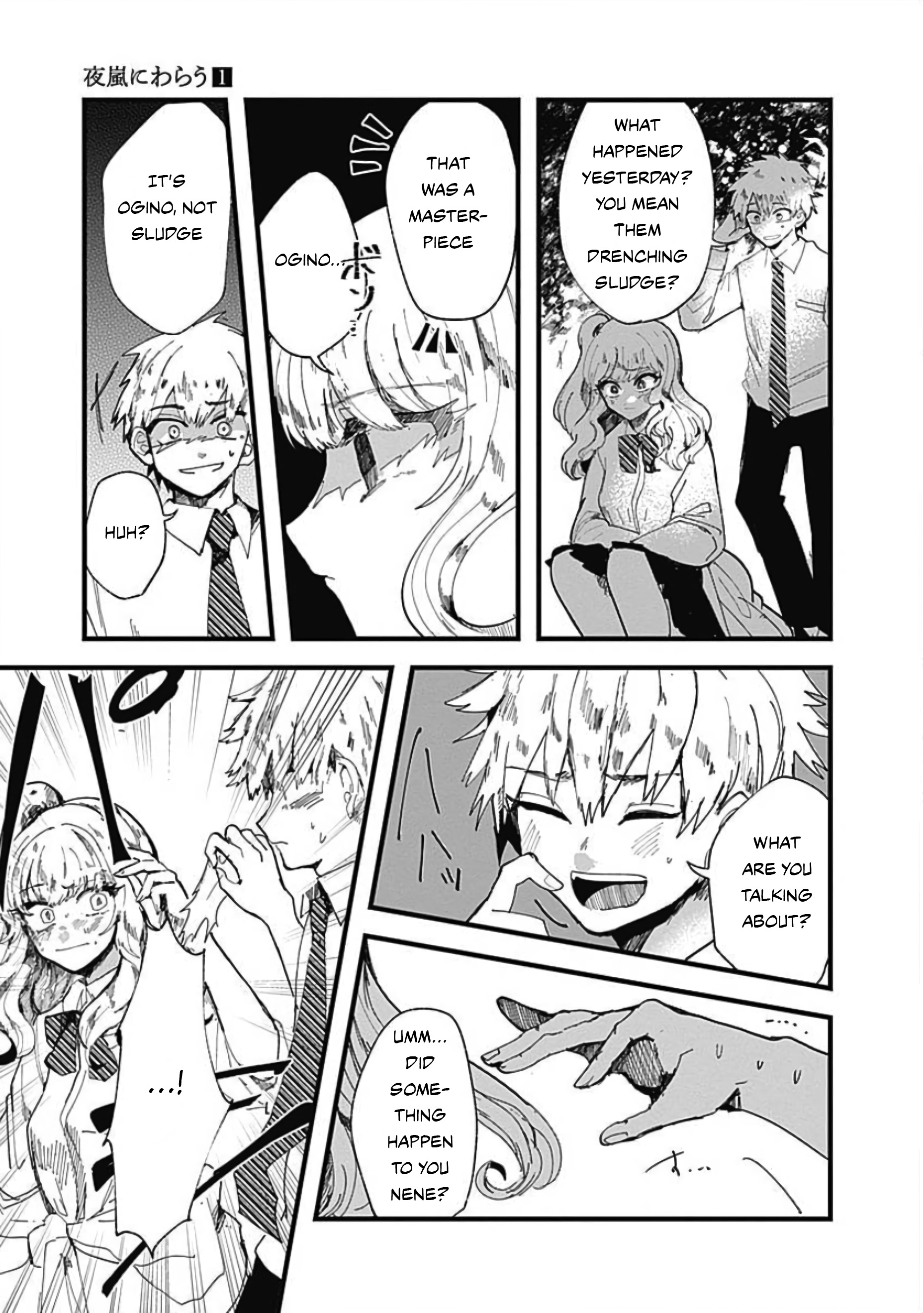 Yoarashi Ni Warau Thirst 第16页