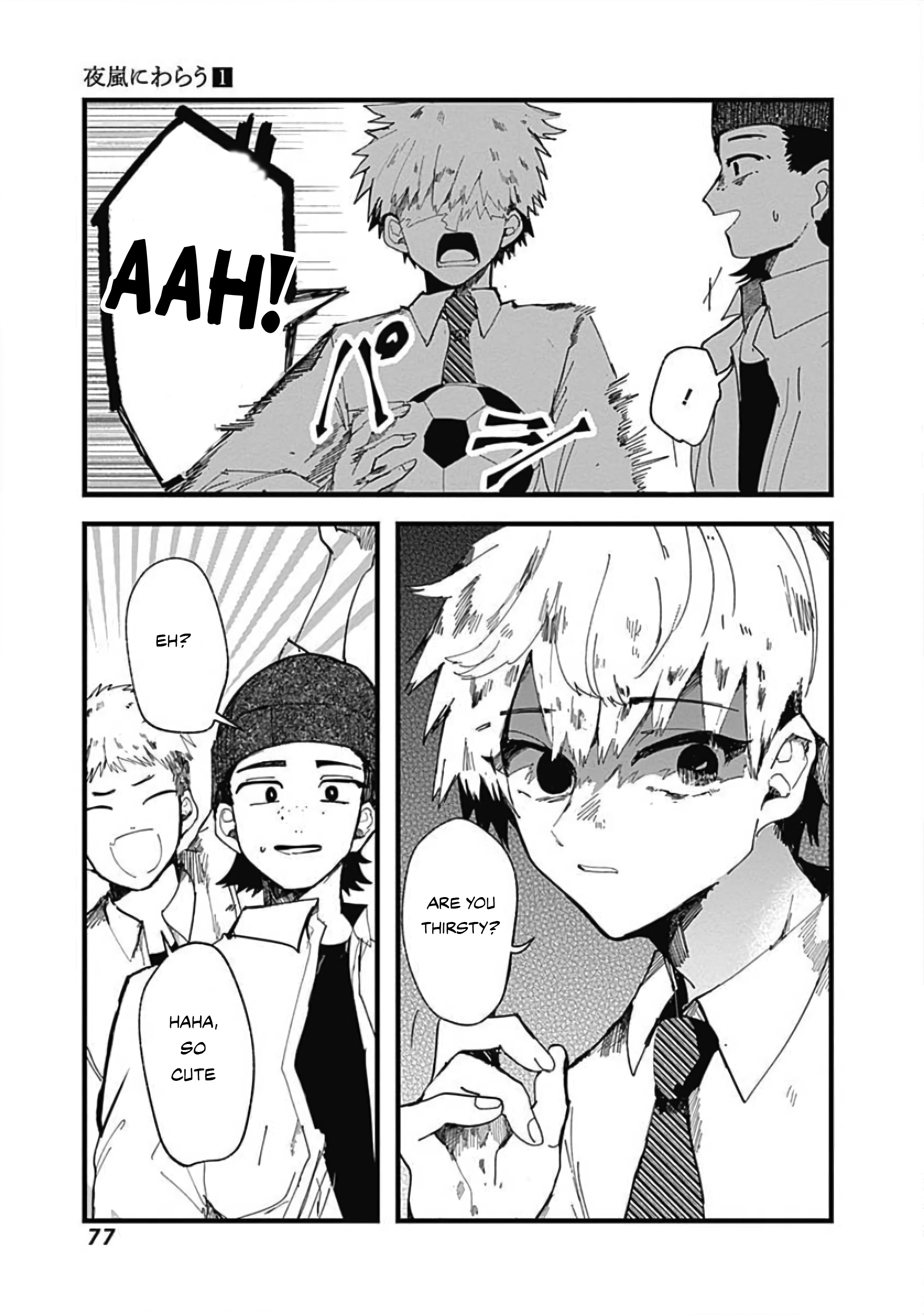 Yoarashi Ni Warau Thirst 第18页