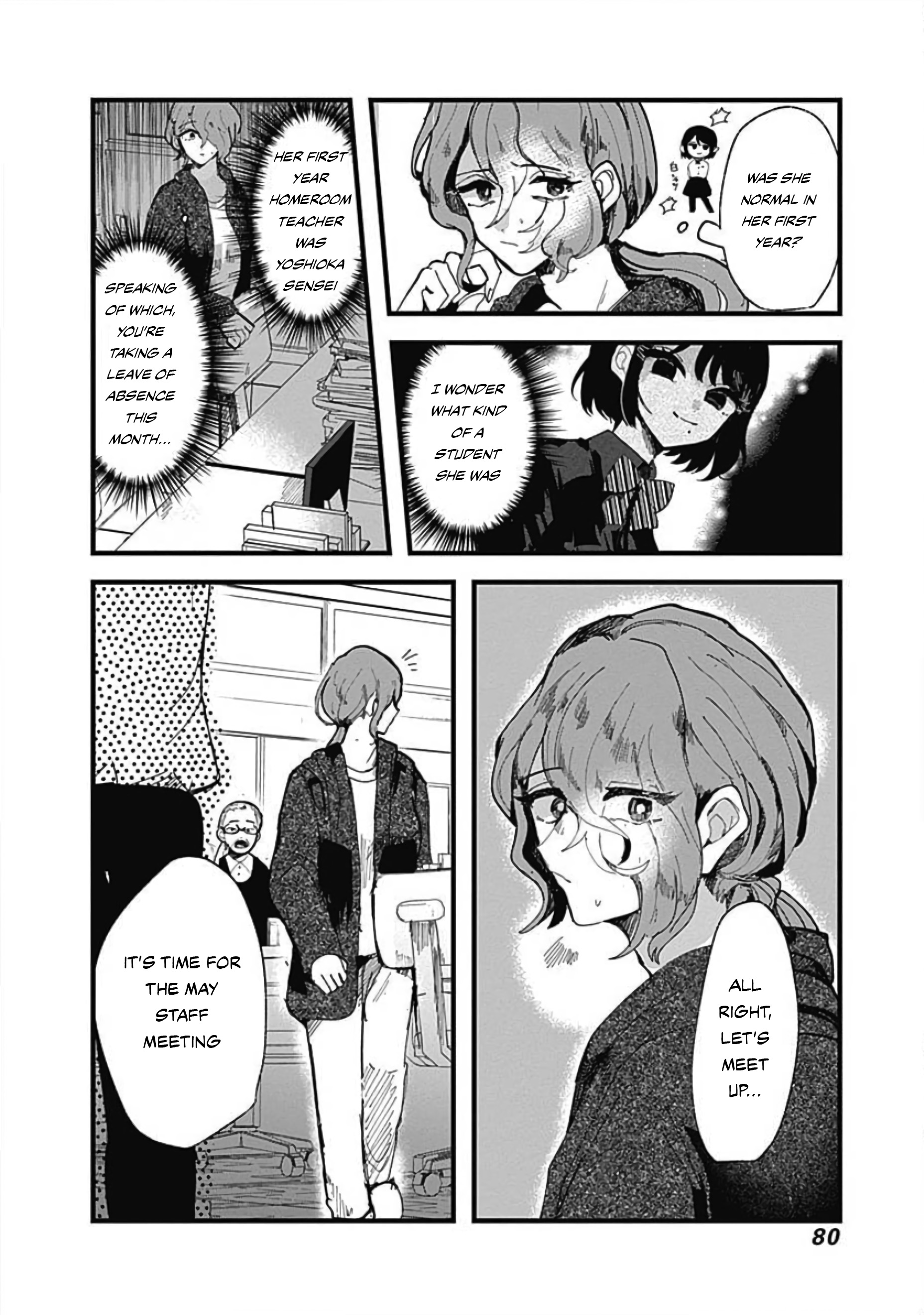 Yoarashi Ni Warau Thirst 第21页