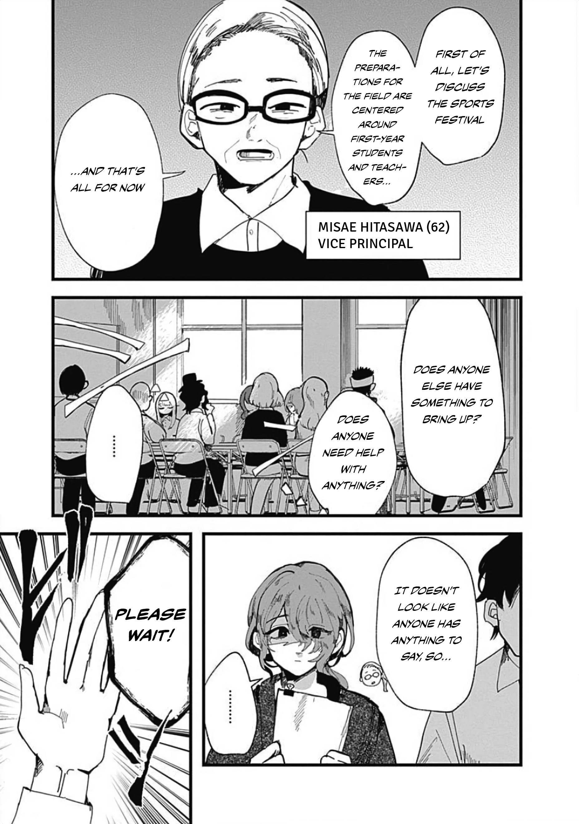 Yoarashi Ni Warau Thirst 第22页