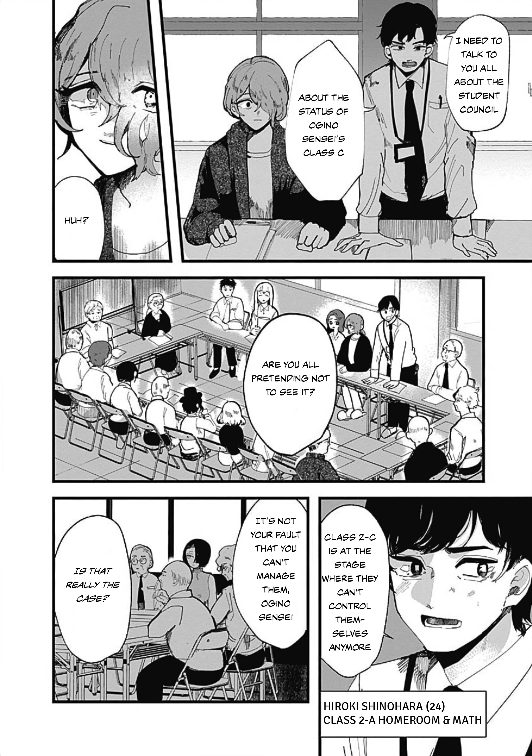Yoarashi Ni Warau Thirst 第23页