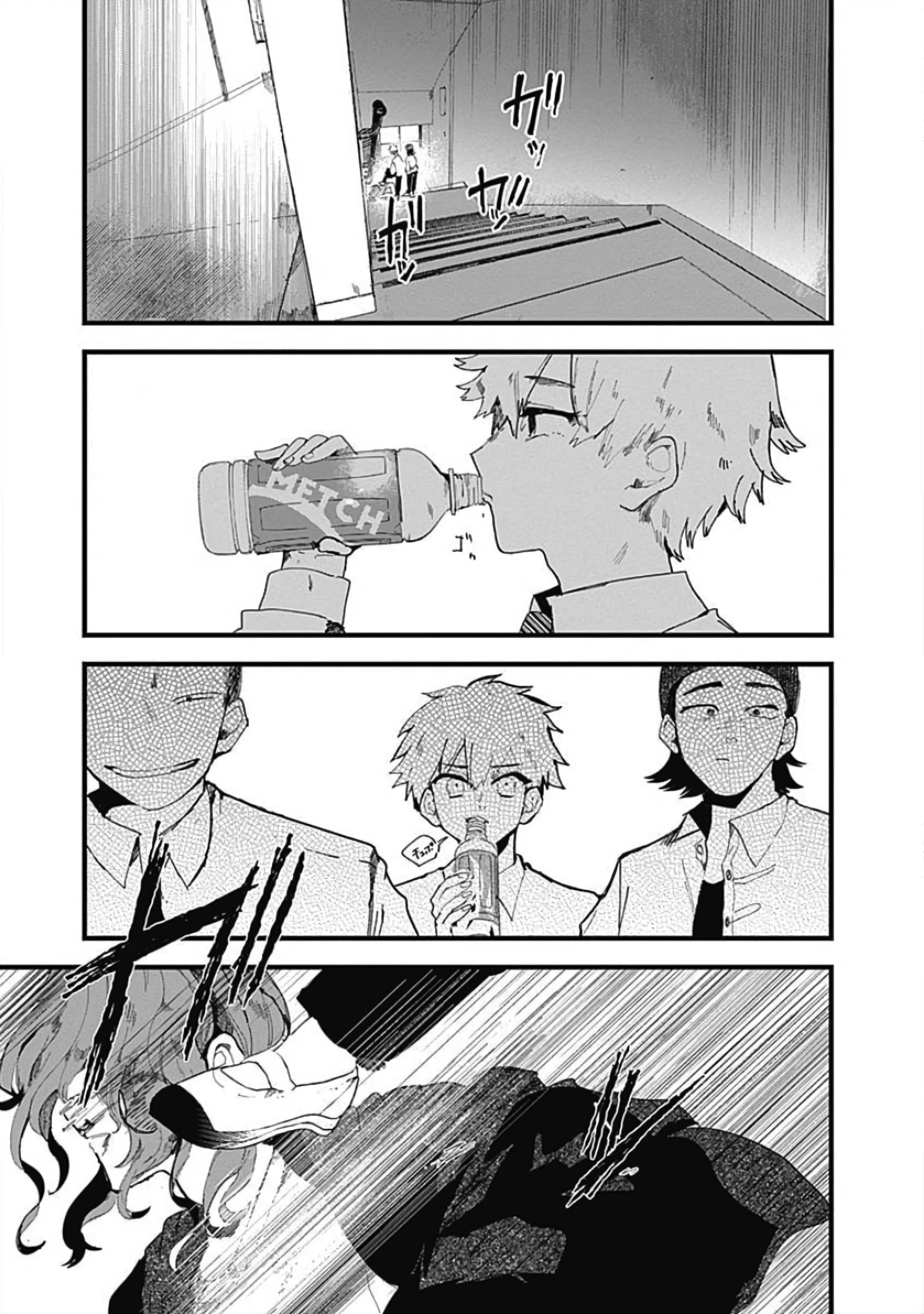 Yoarashi Ni Warau Thirst 第28页
