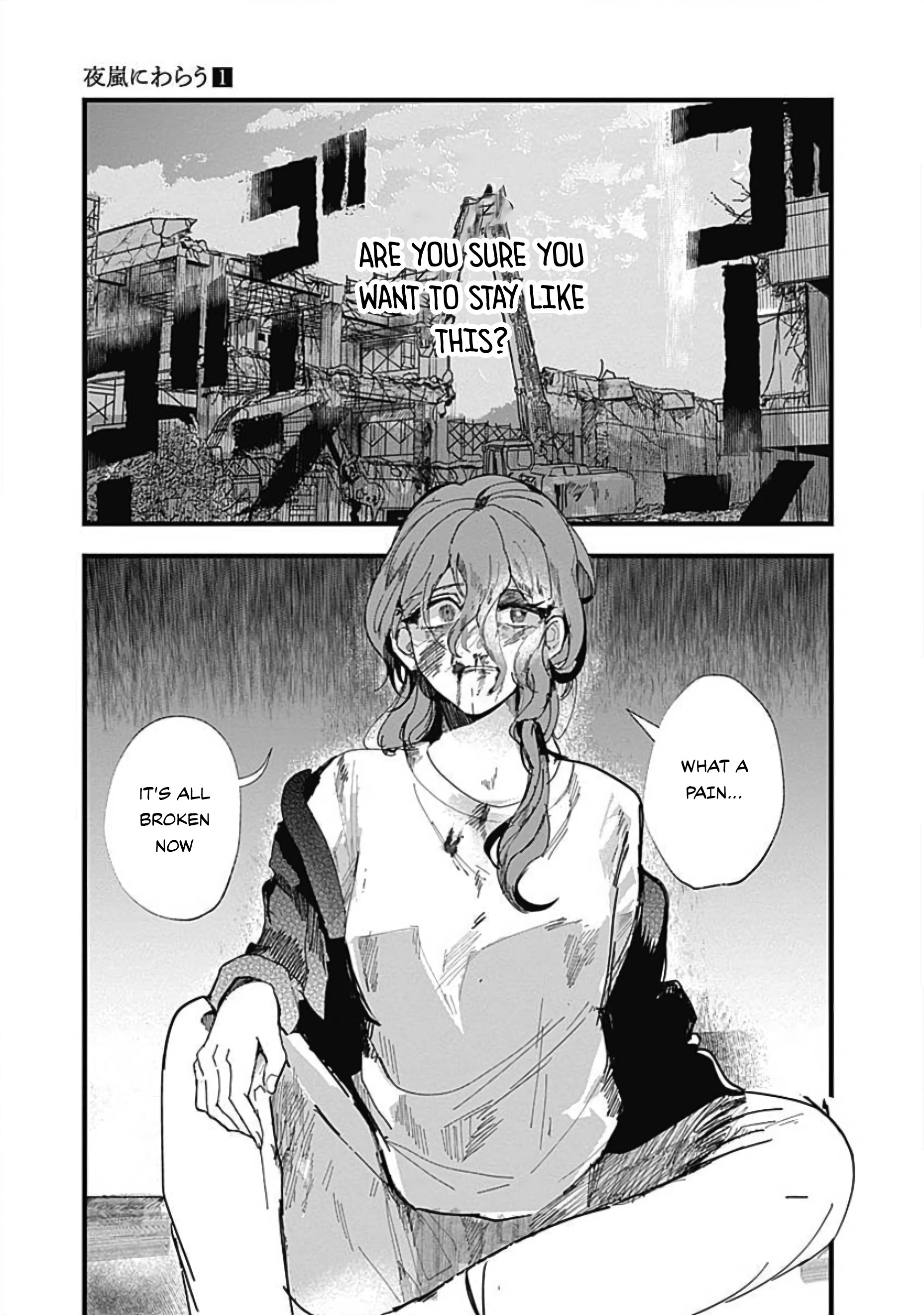 Yoarashi Ni Warau Thirst 第34页