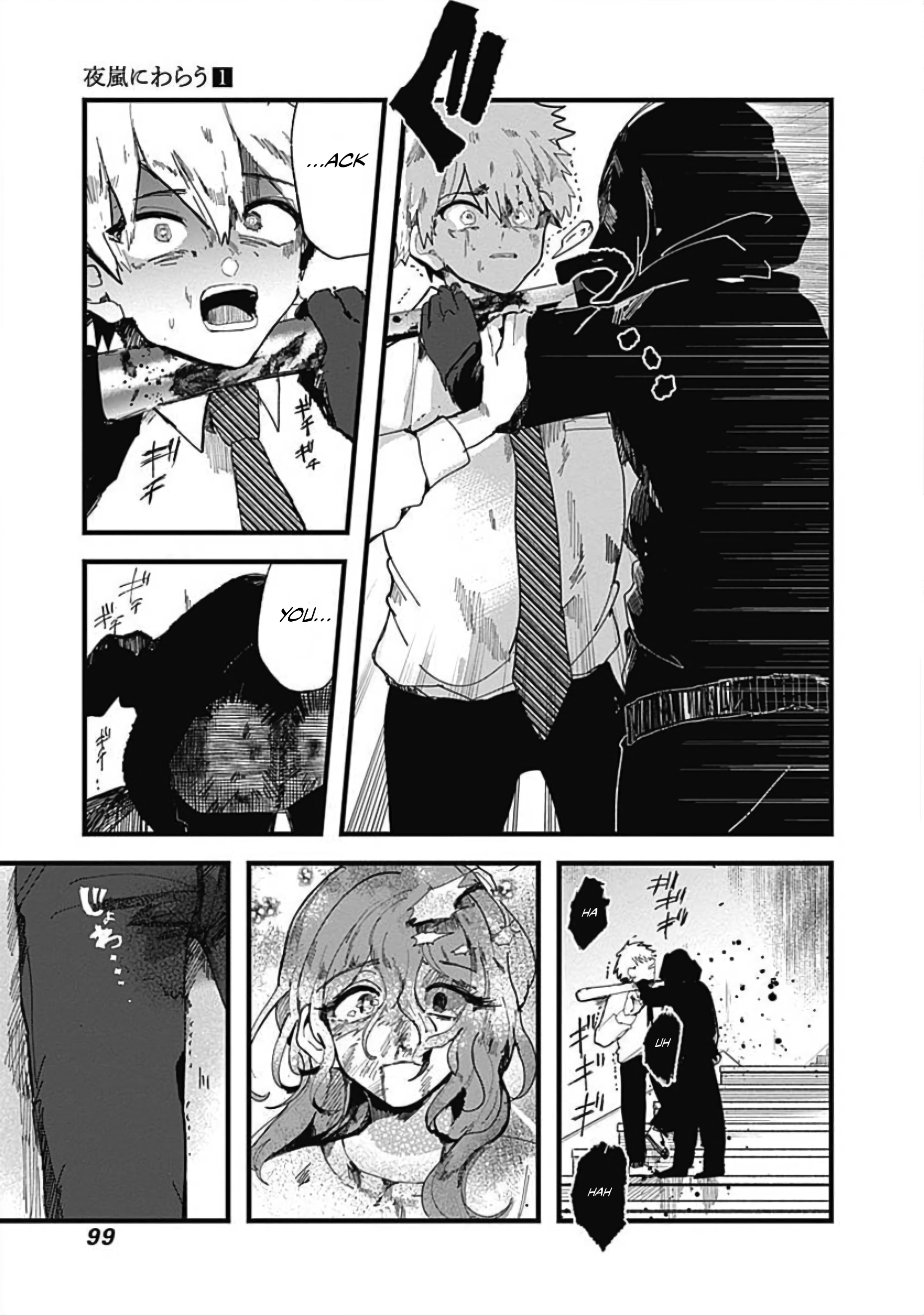Yoarashi Ni Warau Thirst 第40页