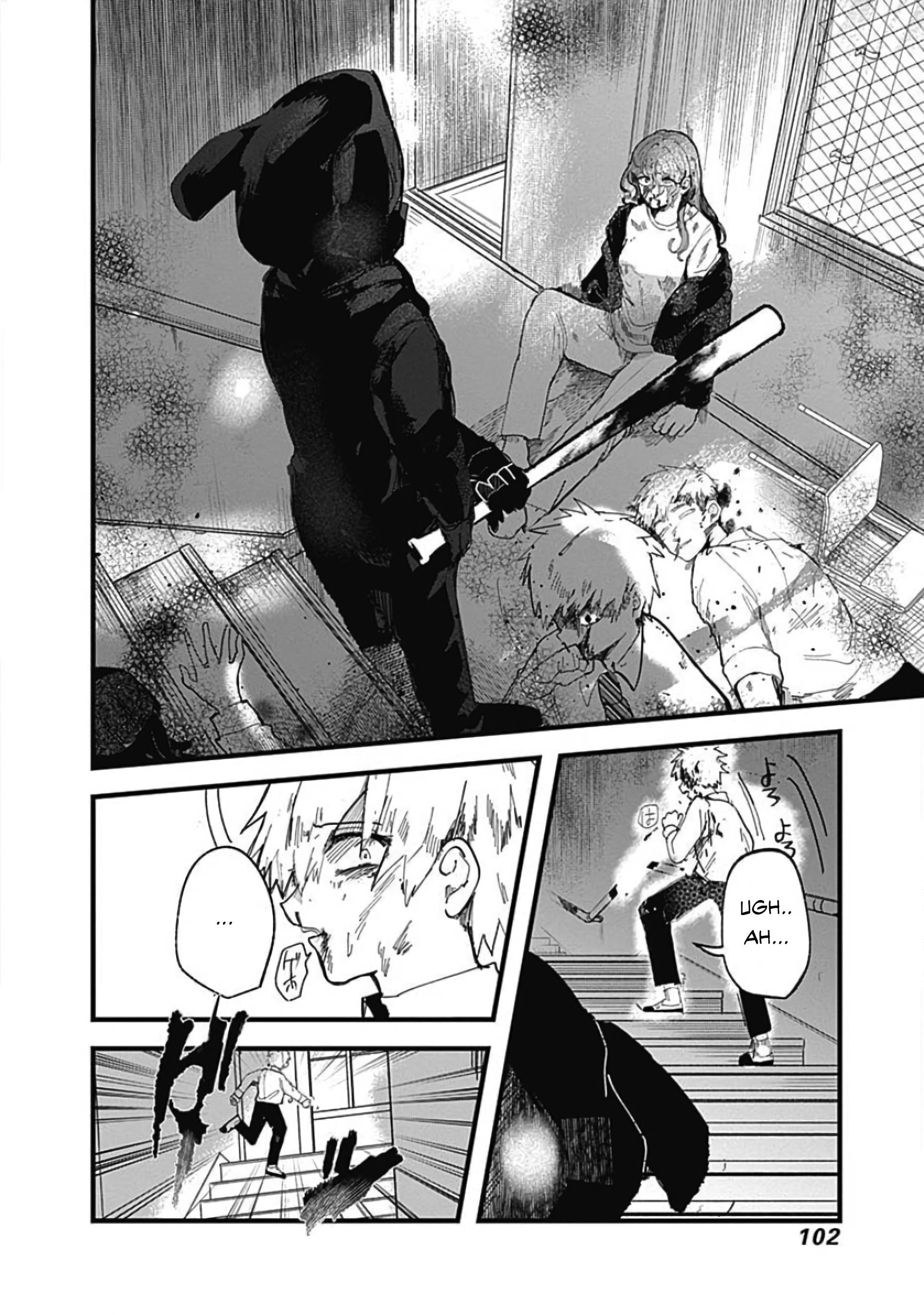 Yoarashi Ni Warau Thirst 第43页