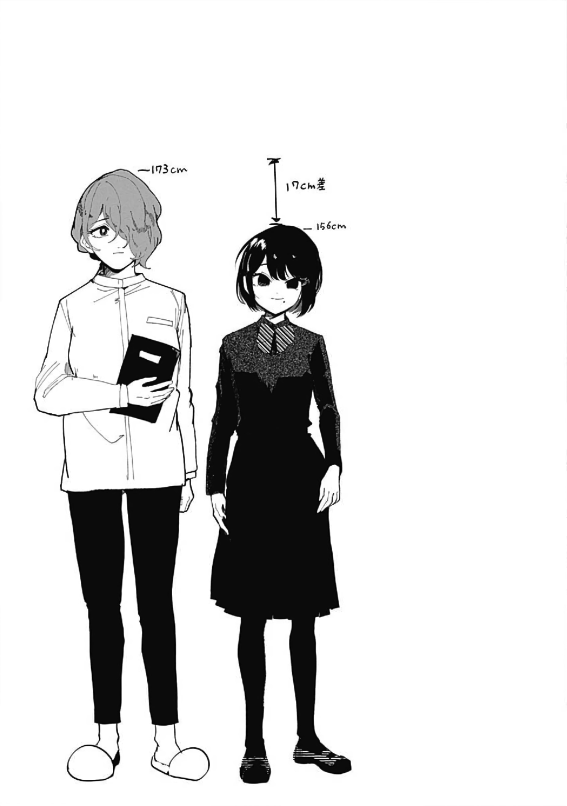 Yoarashi Ni Warau Thirst 第50页