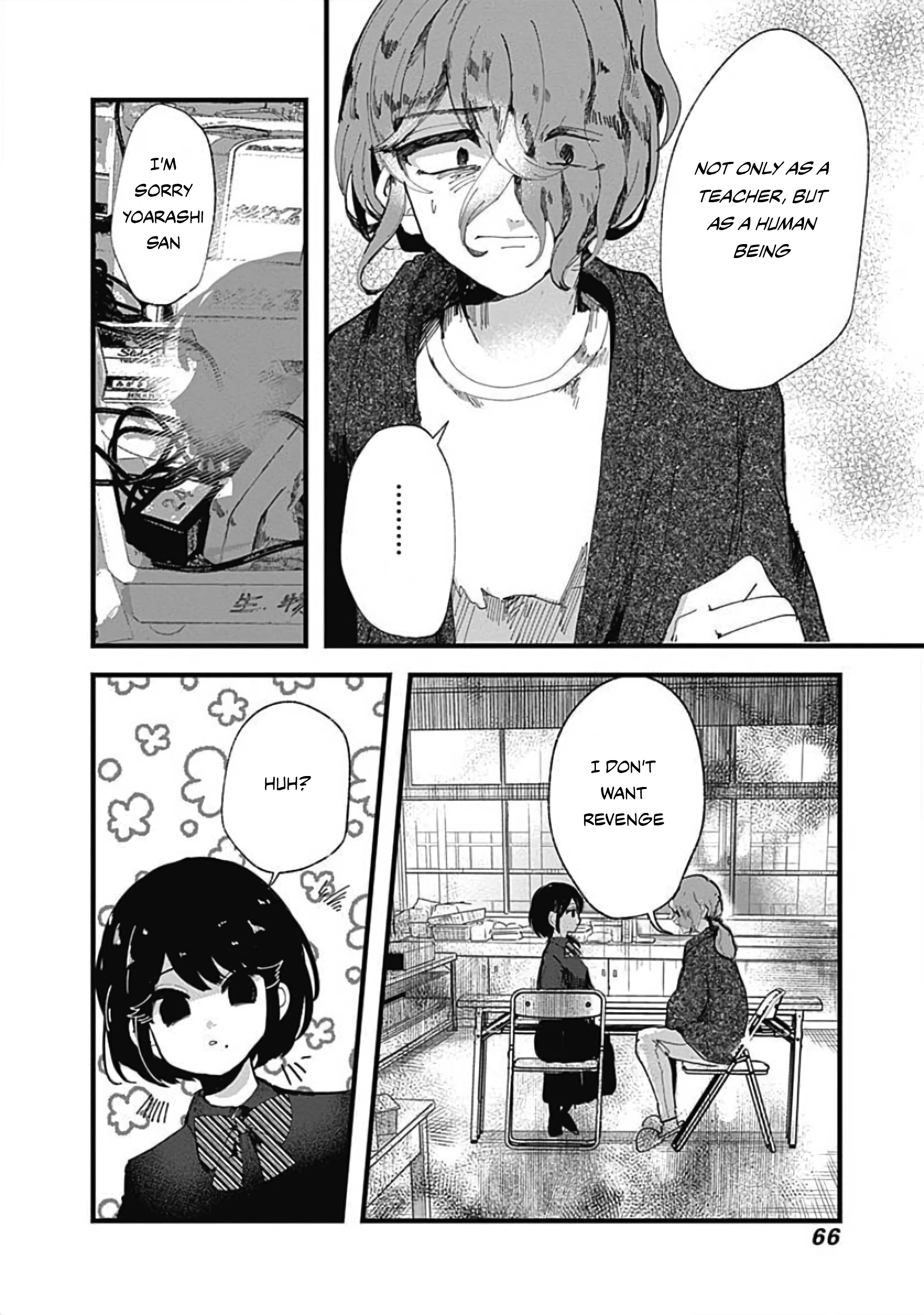 Yoarashi Ni Warau Thirst 第7页