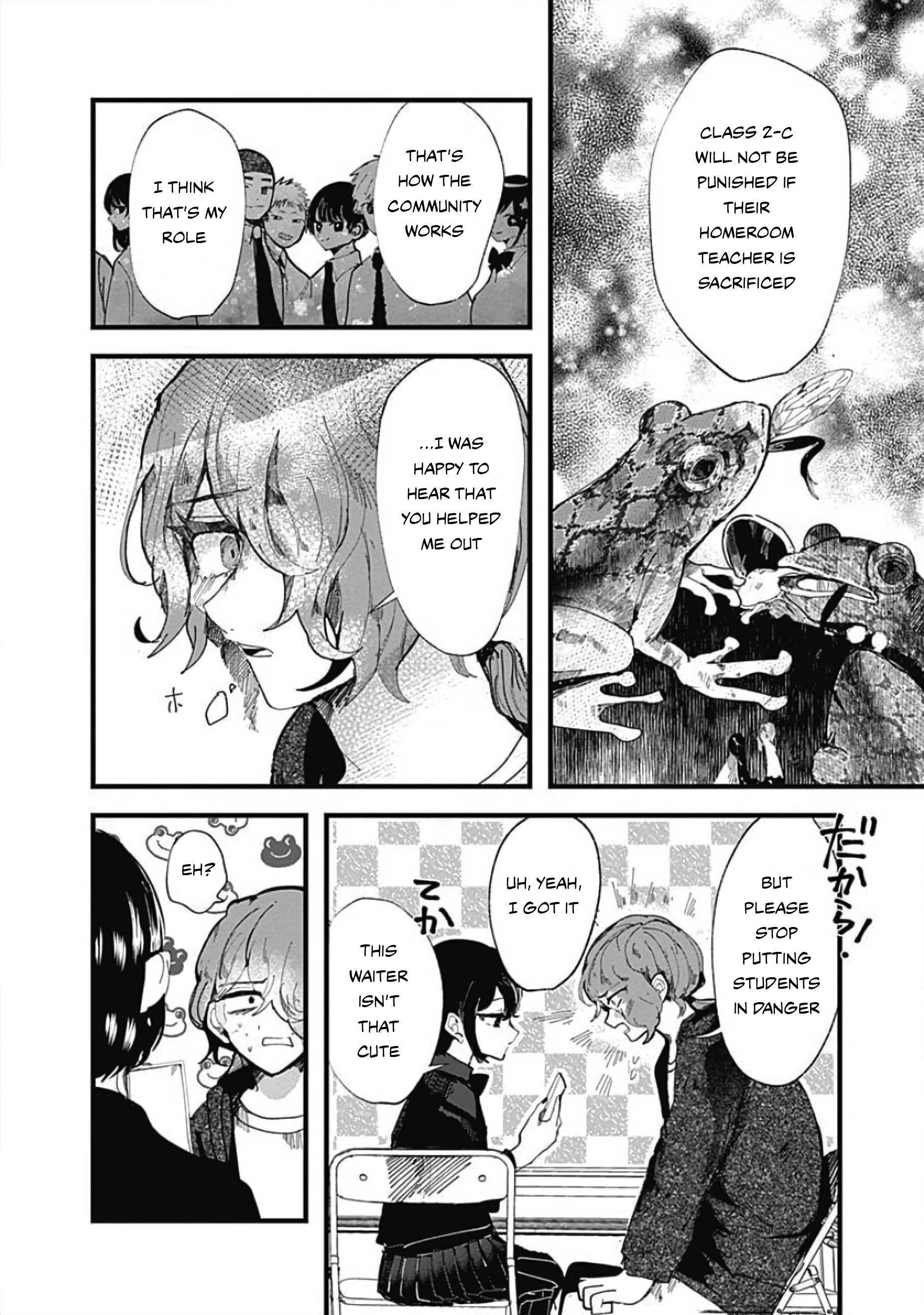 Yoarashi Ni Warau Thirst 第9页