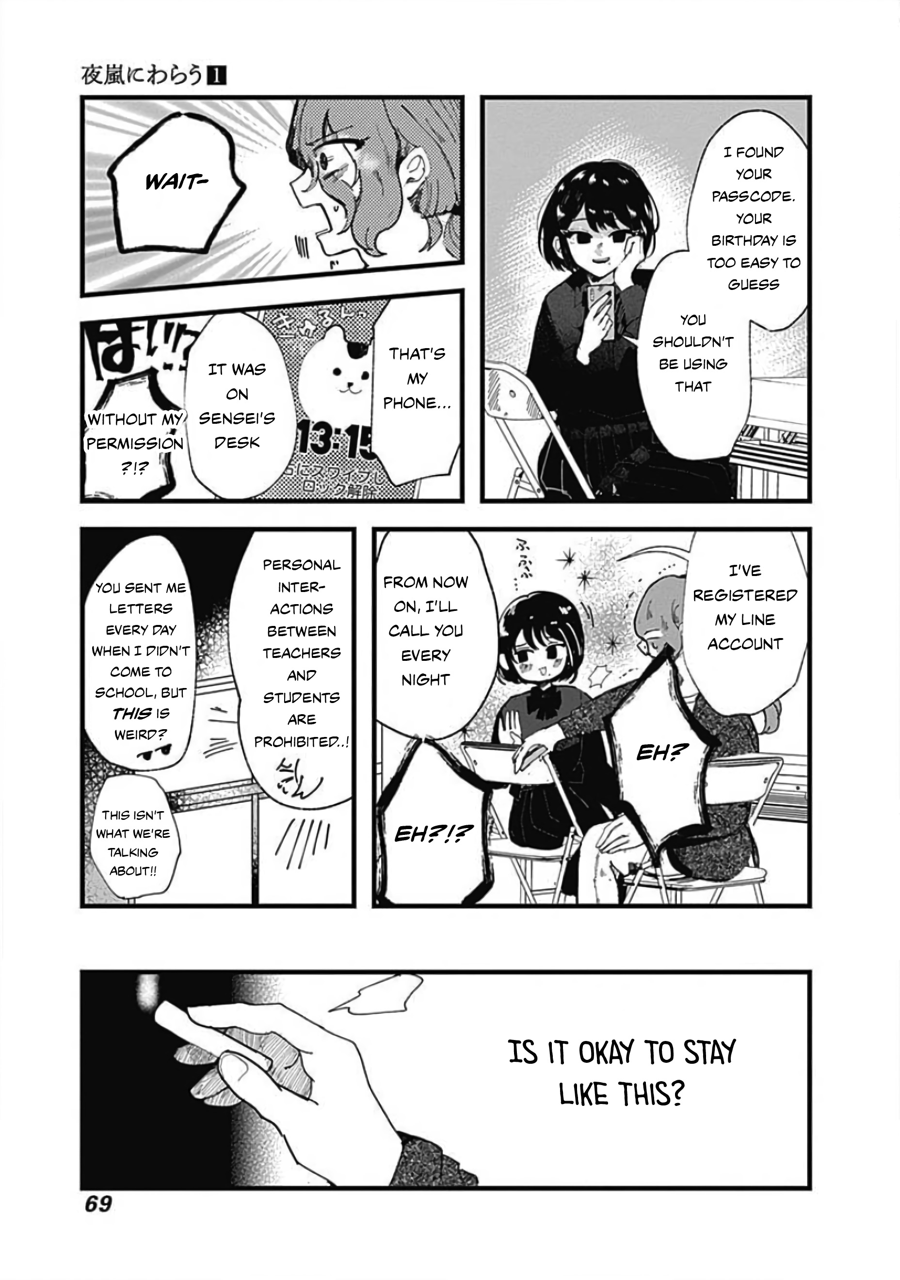 Yoarashi Ni Warau Thirst 第10页