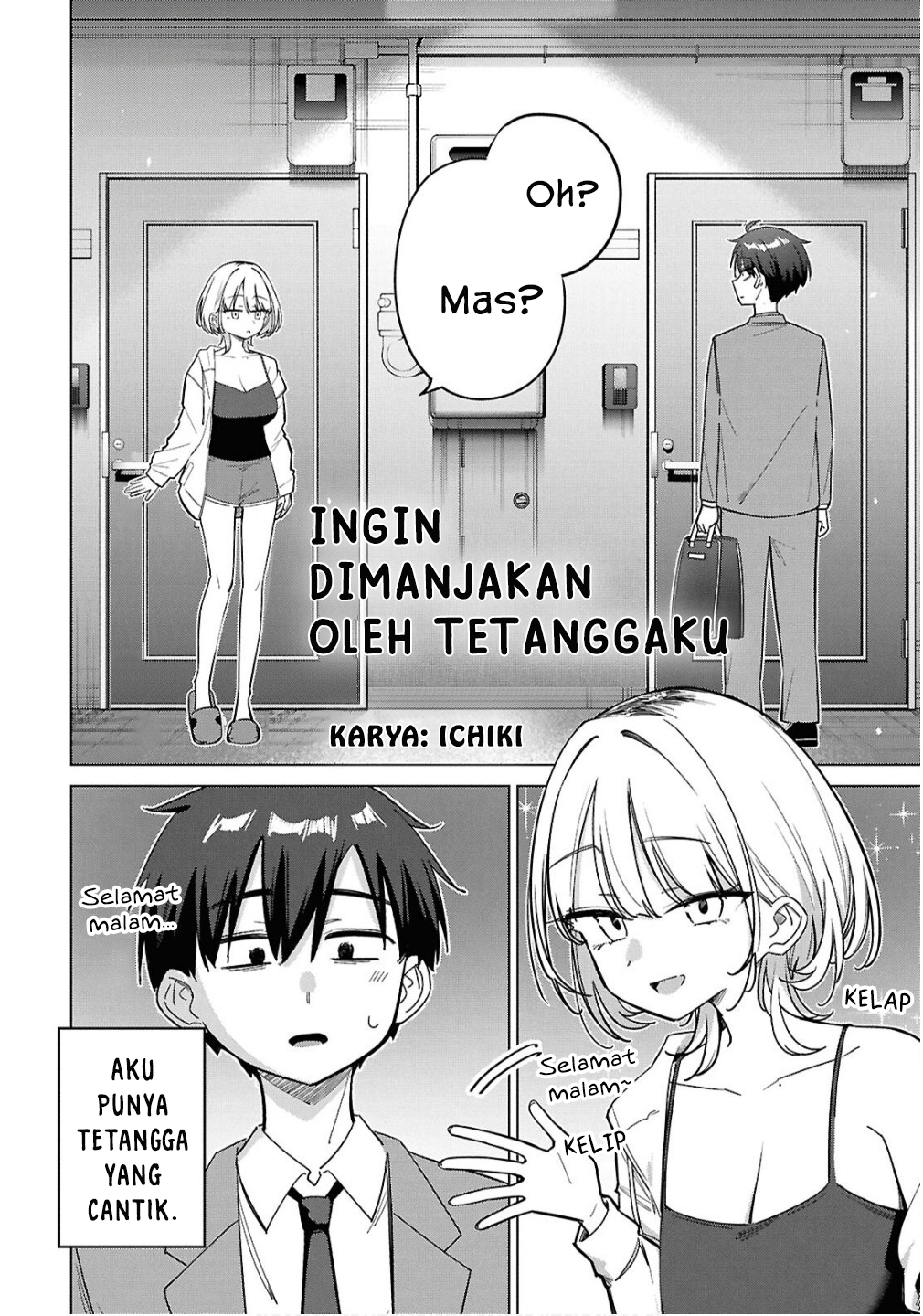 Otonarisan ni iyasaretai 第1页
