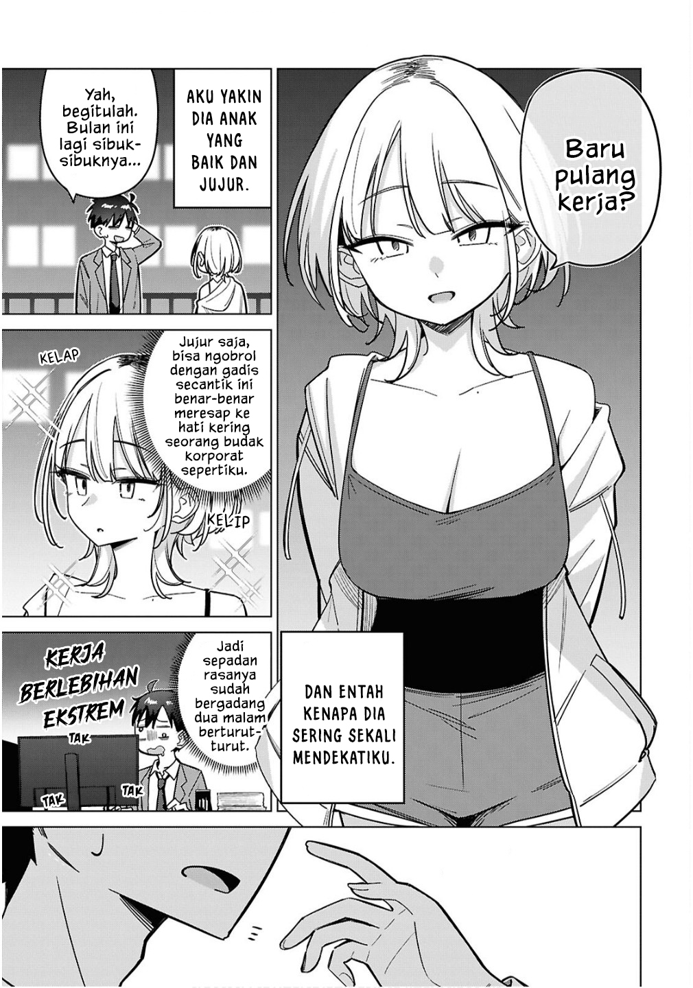 Otonarisan ni iyasaretai 第2页