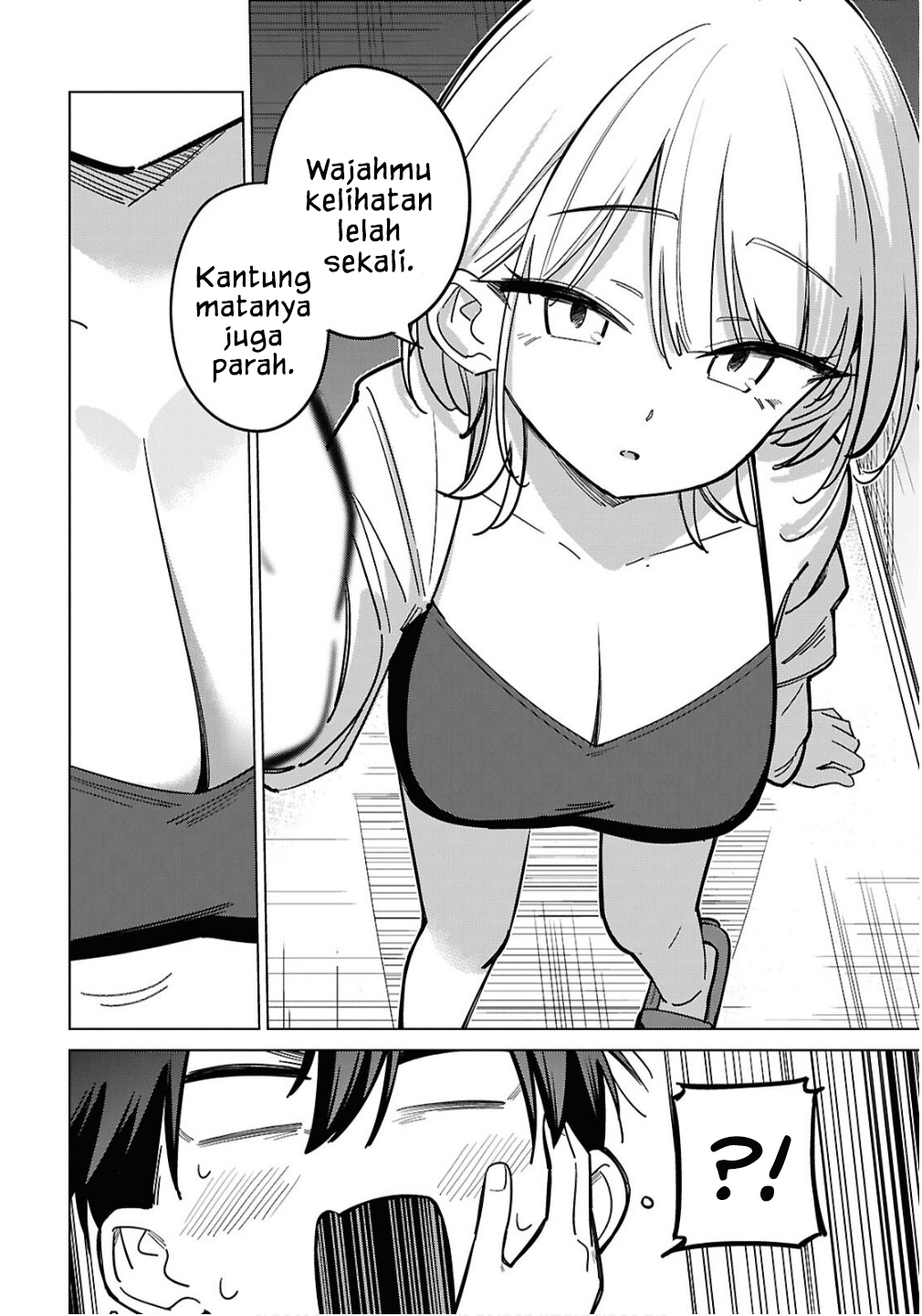 Otonarisan ni iyasaretai 第3页