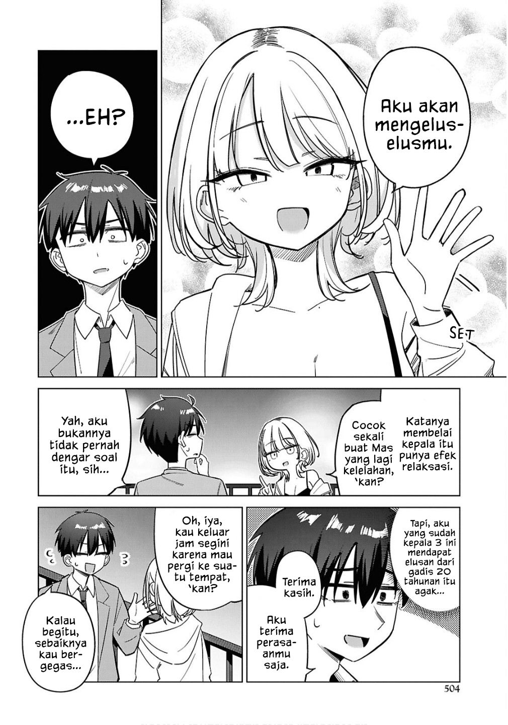 Otonarisan ni iyasaretai 第5页