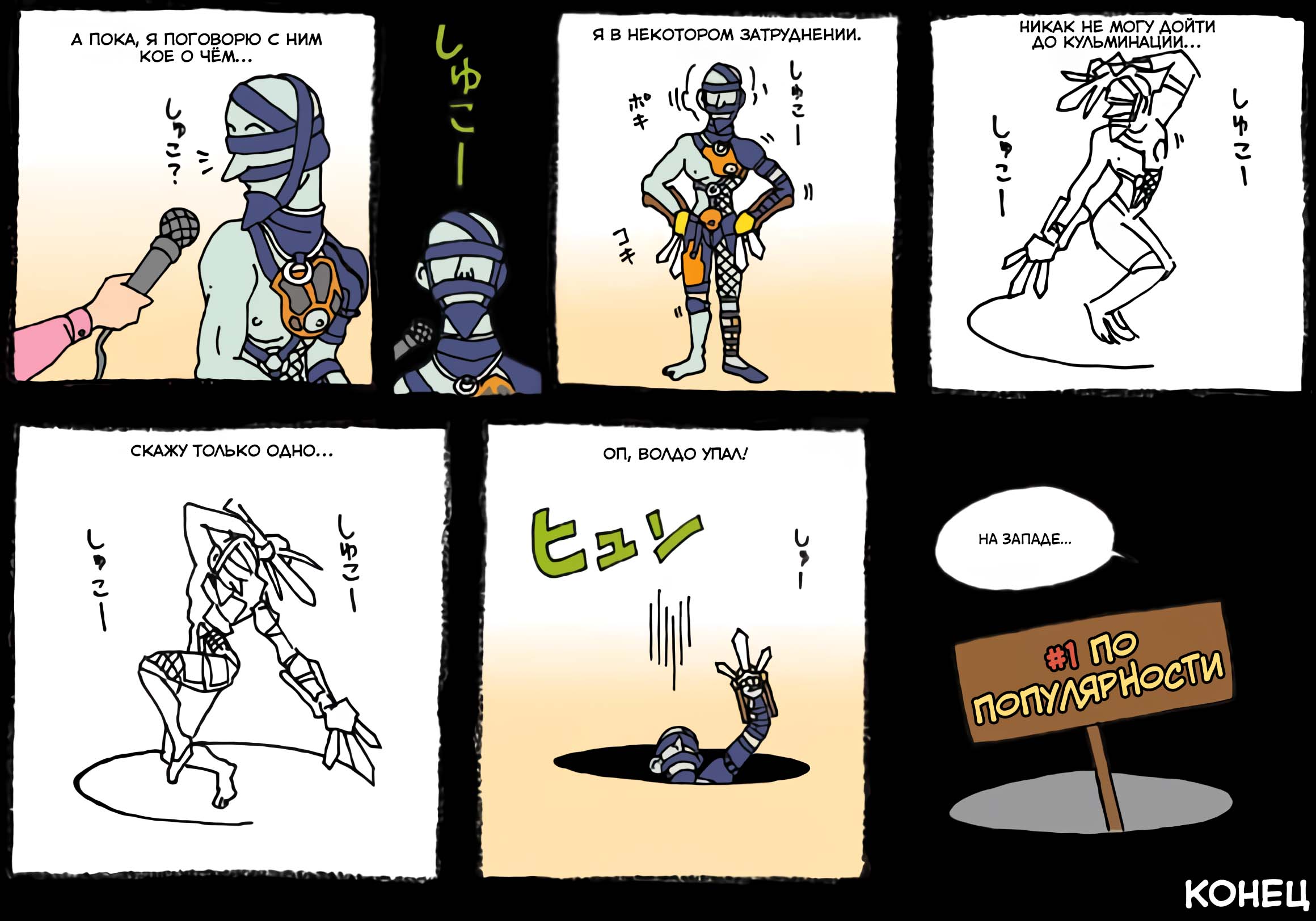 Comic Soul Edge Oneshot 第12页