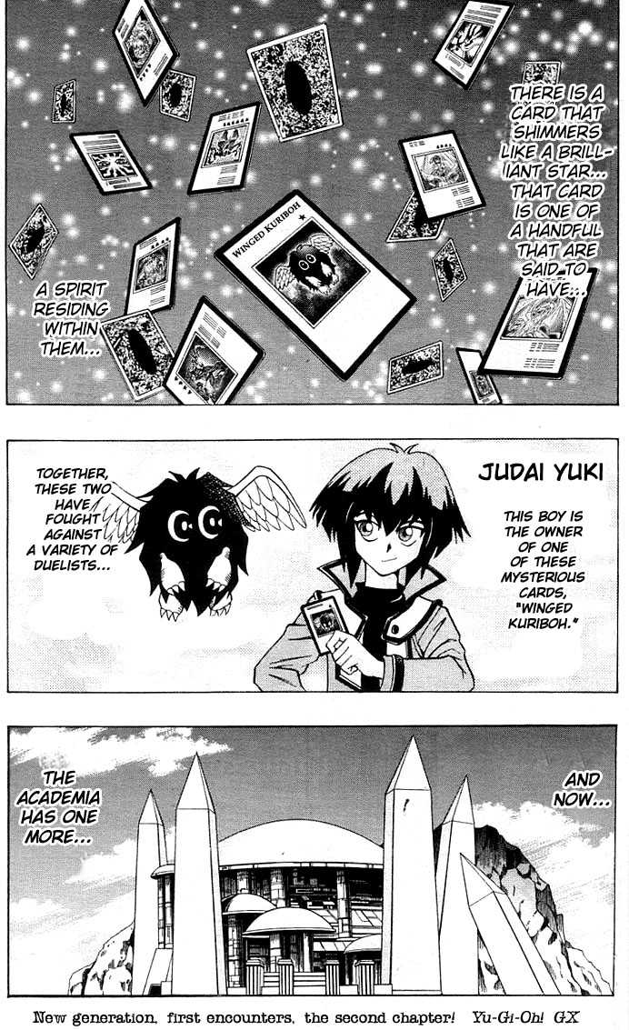 Yu-Gi-Oh! GX The Name's Manjoume!! 第1页