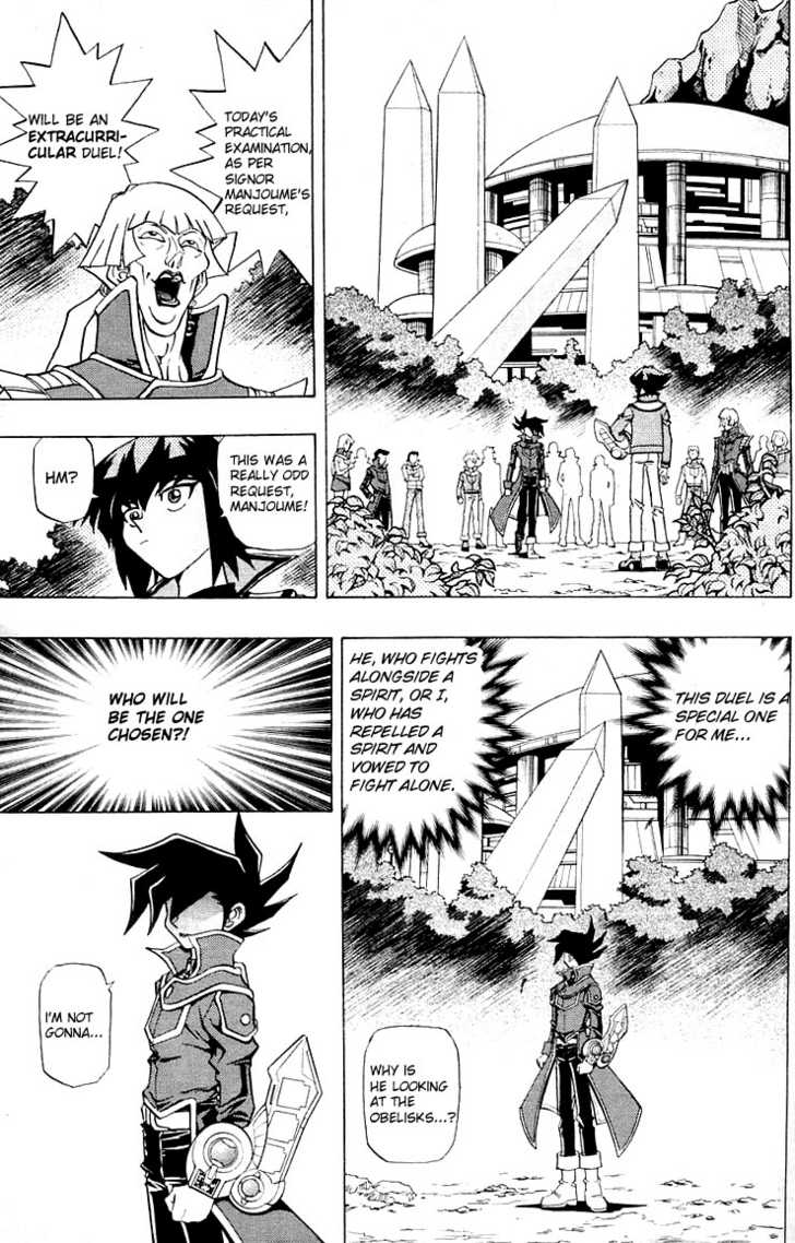 Yu-Gi-Oh! GX The Name's Manjoume!! 第11页