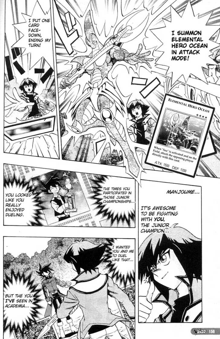 Yu-Gi-Oh! GX The Name's Manjoume!! 第14页