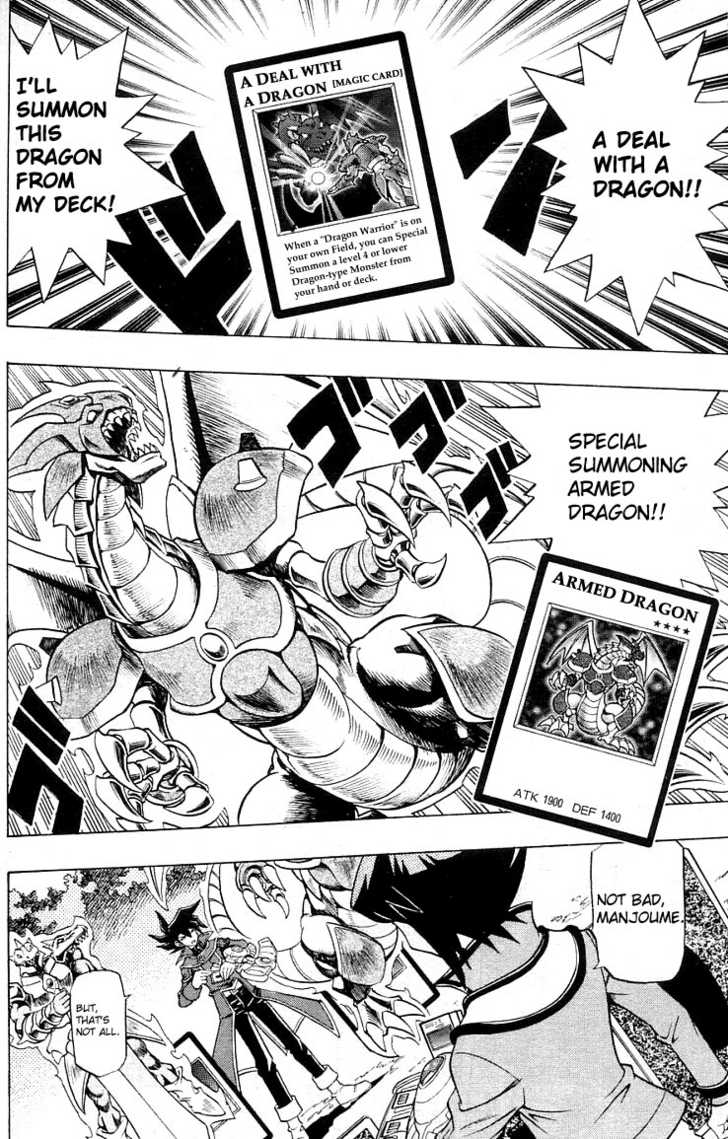 Yu-Gi-Oh! GX The Name's Manjoume!! 第16页