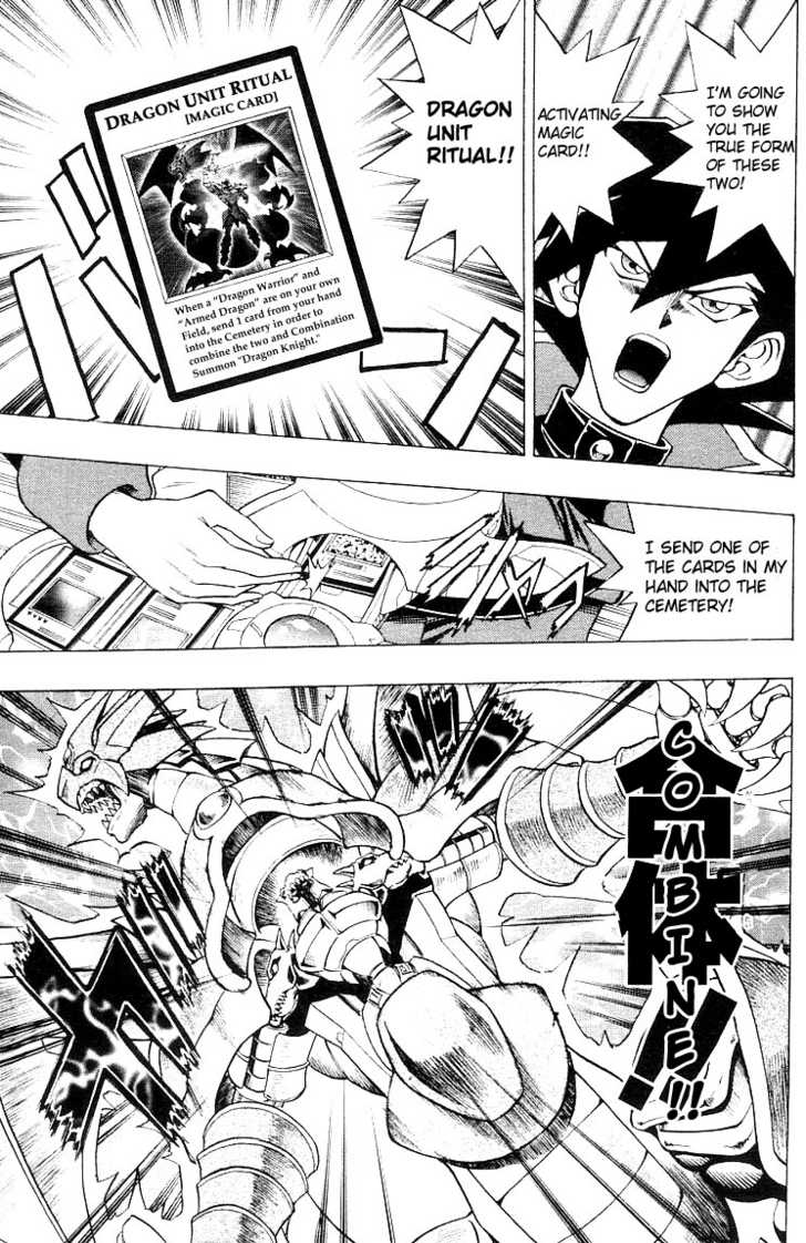 Yu-Gi-Oh! GX The Name's Manjoume!! 第17页