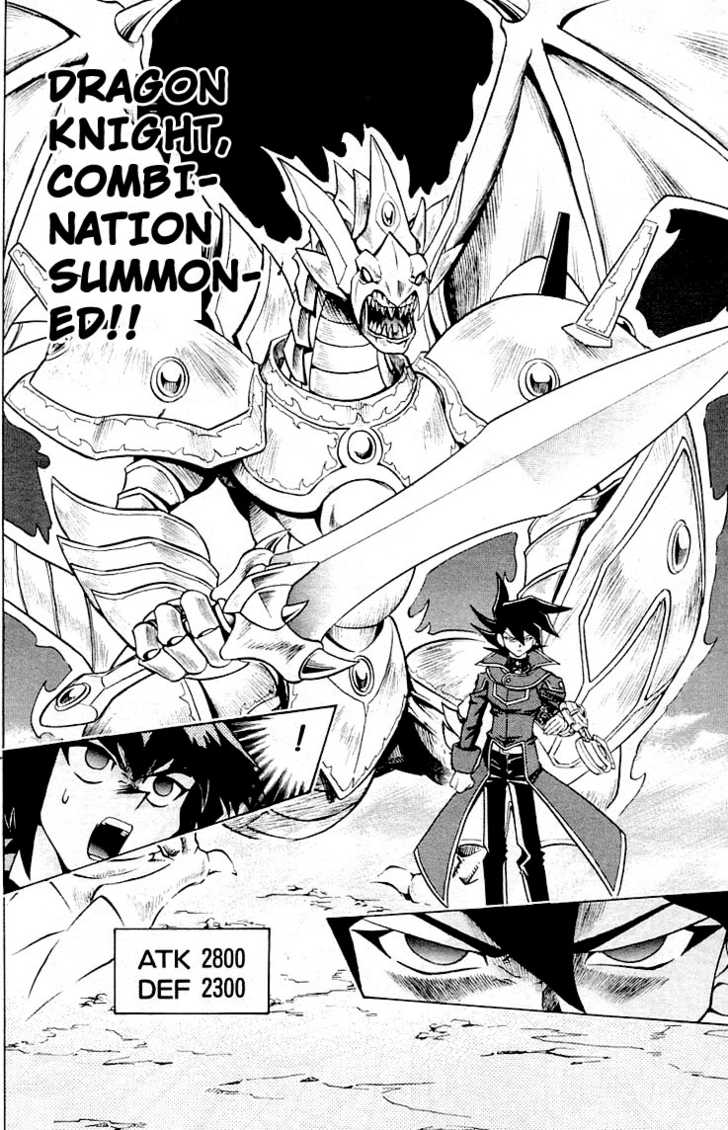 Yu-Gi-Oh! GX The Name's Manjoume!! 第18页