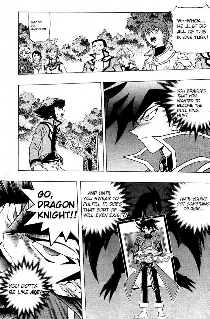 Yu-Gi-Oh! GX The Name's Manjoume!! 第19页