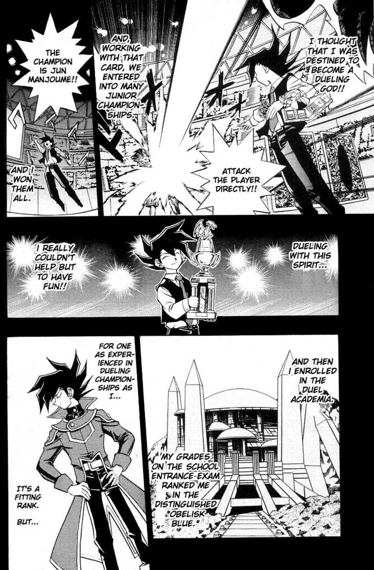 Yu-Gi-Oh! GX The Name's Manjoume!! 第4页