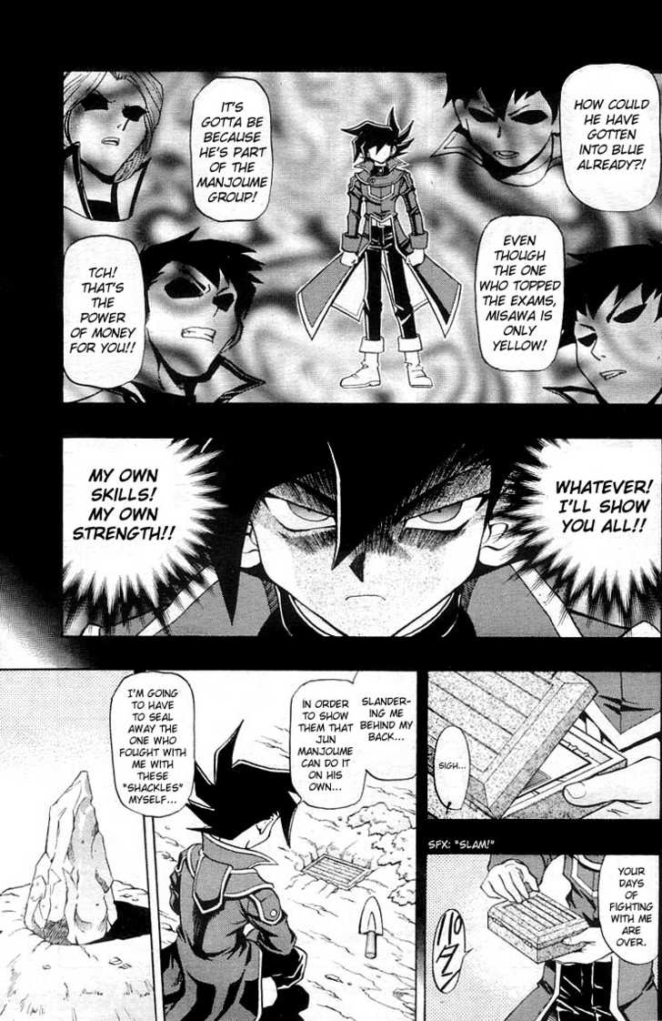 Yu-Gi-Oh! GX The Name's Manjoume!! 第5页