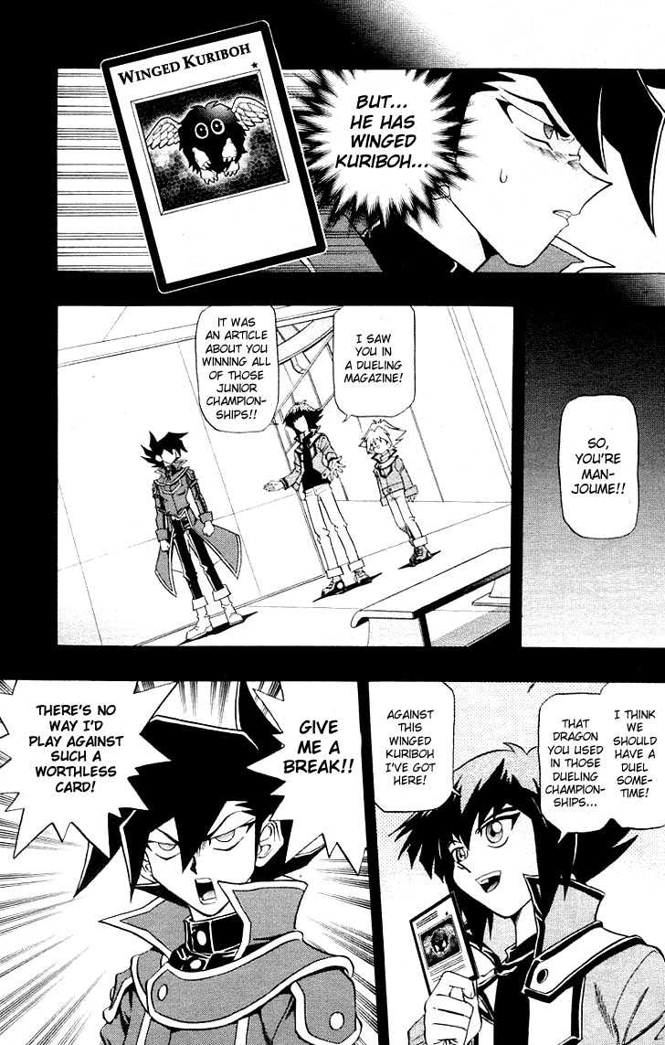Yu-Gi-Oh! GX The Name's Manjoume!! 第9页