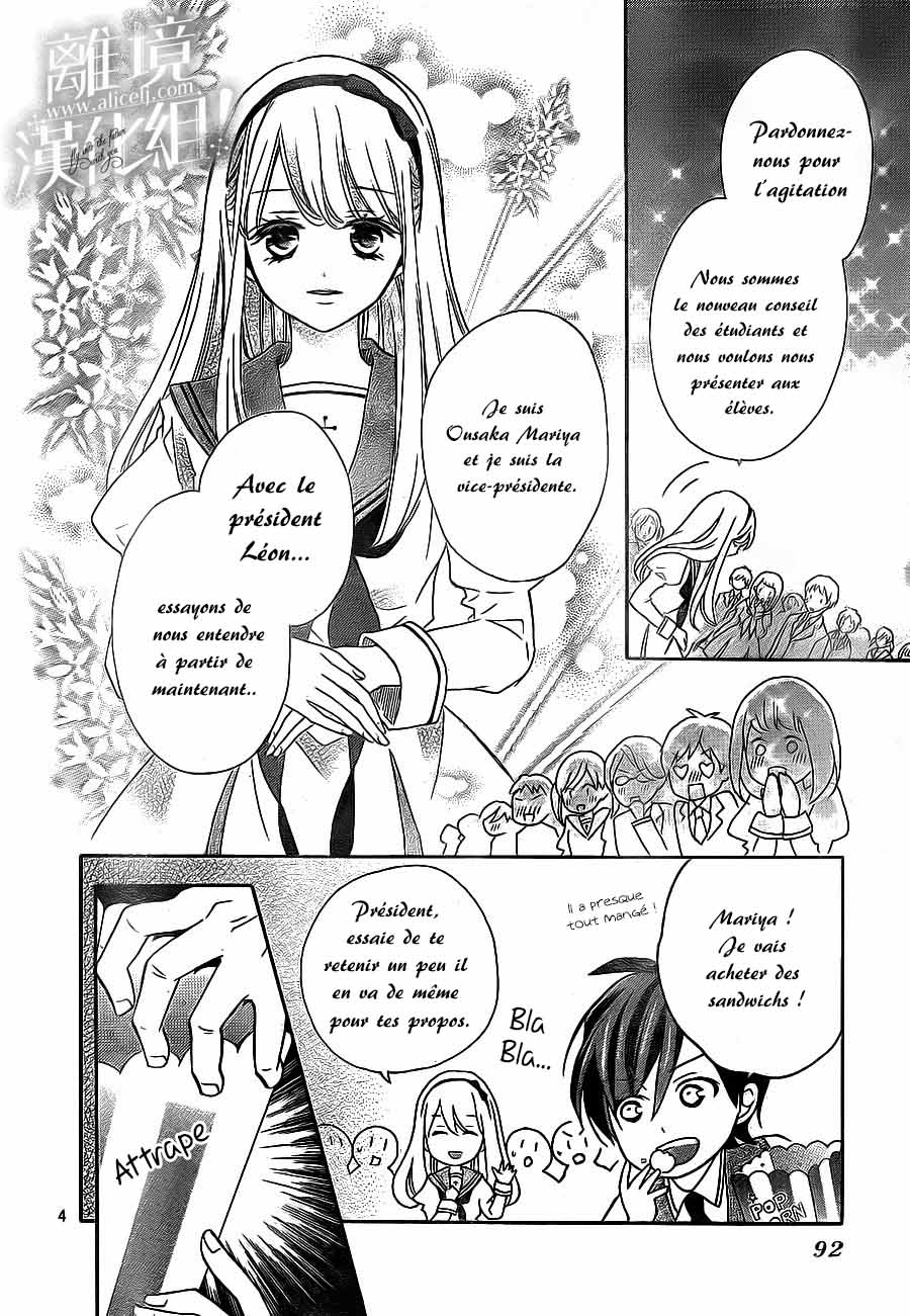 Lalala Hallelujah! Vol. 1 Ch. 3 第11页