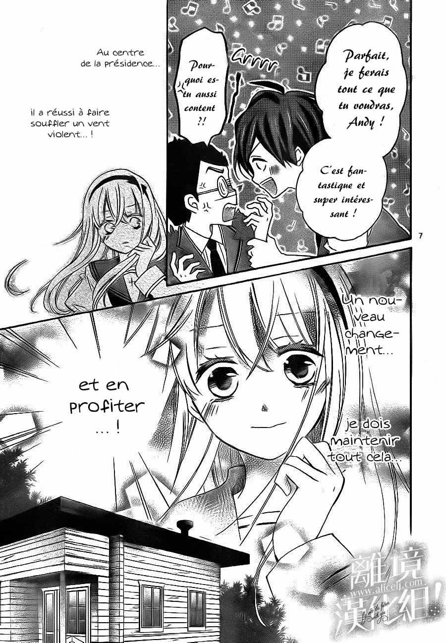 Lalala Hallelujah! Vol. 1 Ch. 3 第14页