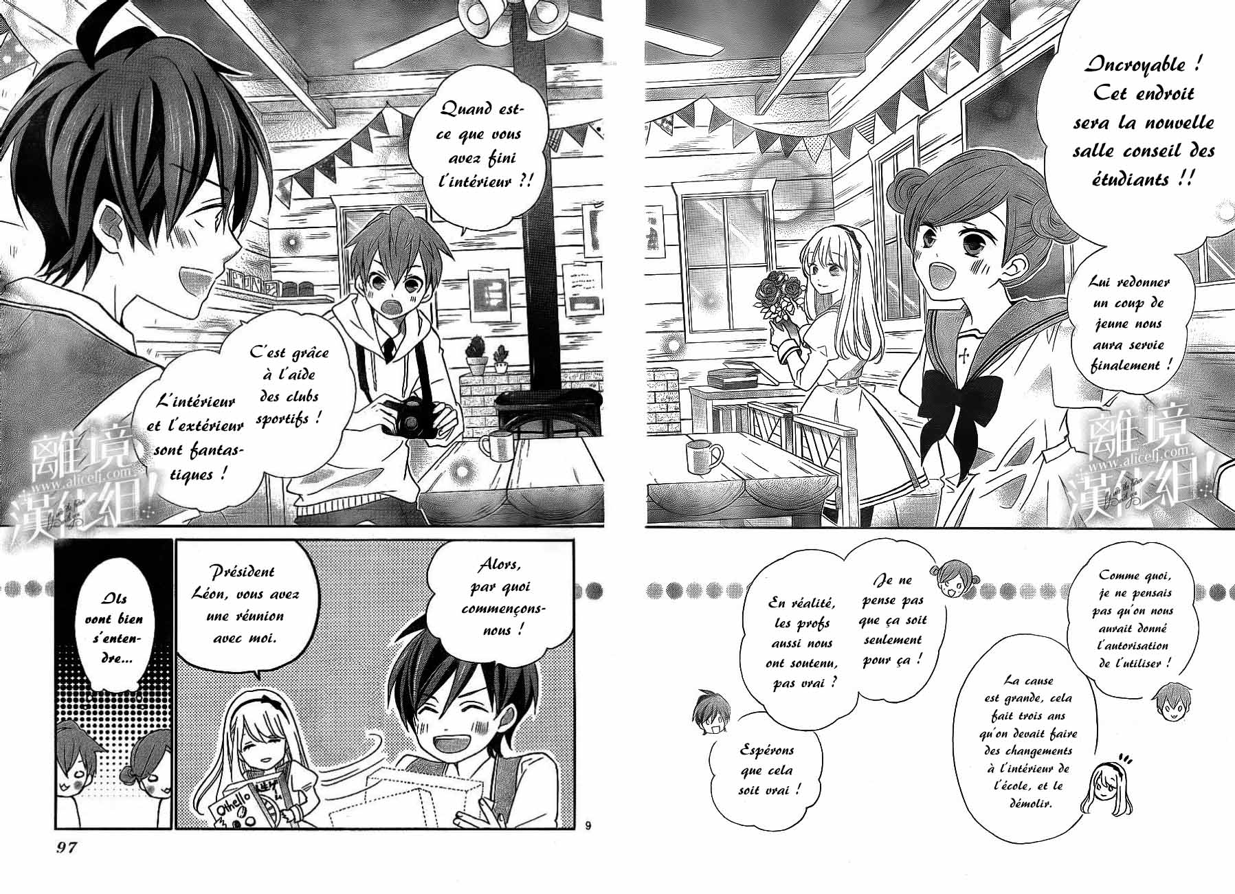 Lalala Hallelujah! Vol. 1 Ch. 3 第15页