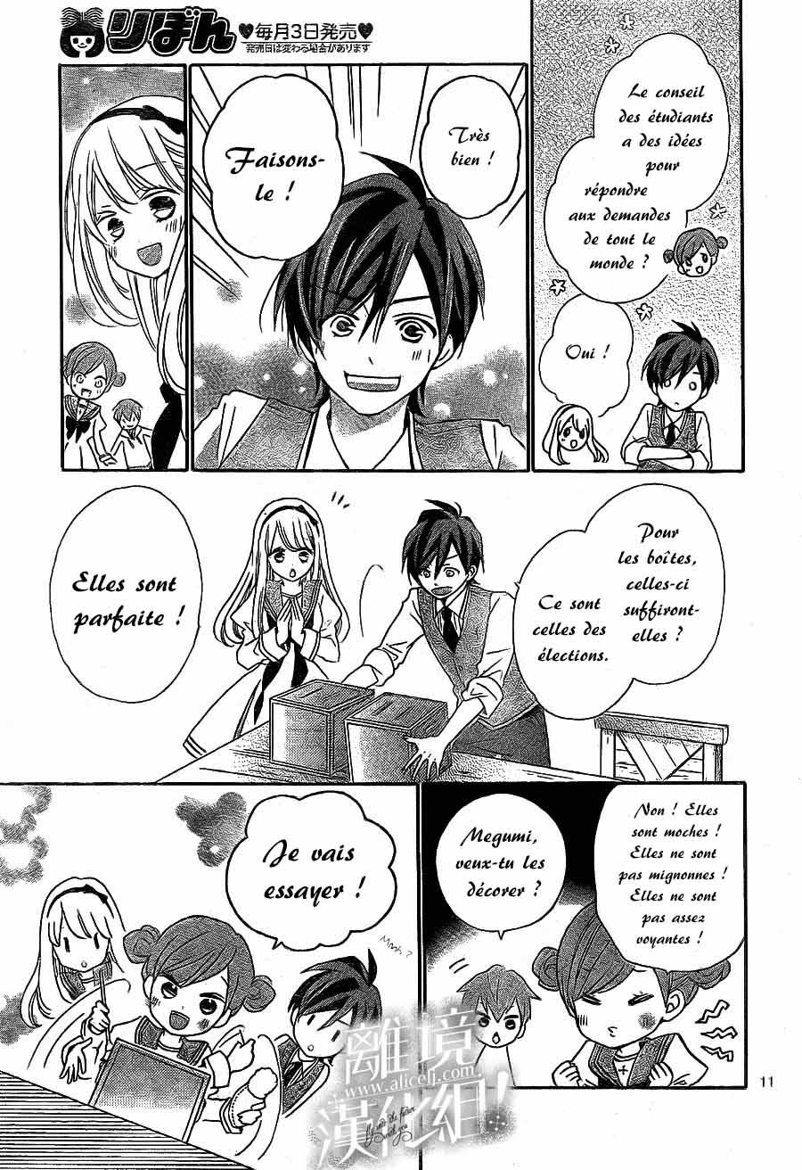 Lalala Hallelujah! Vol. 1 Ch. 3 第17页