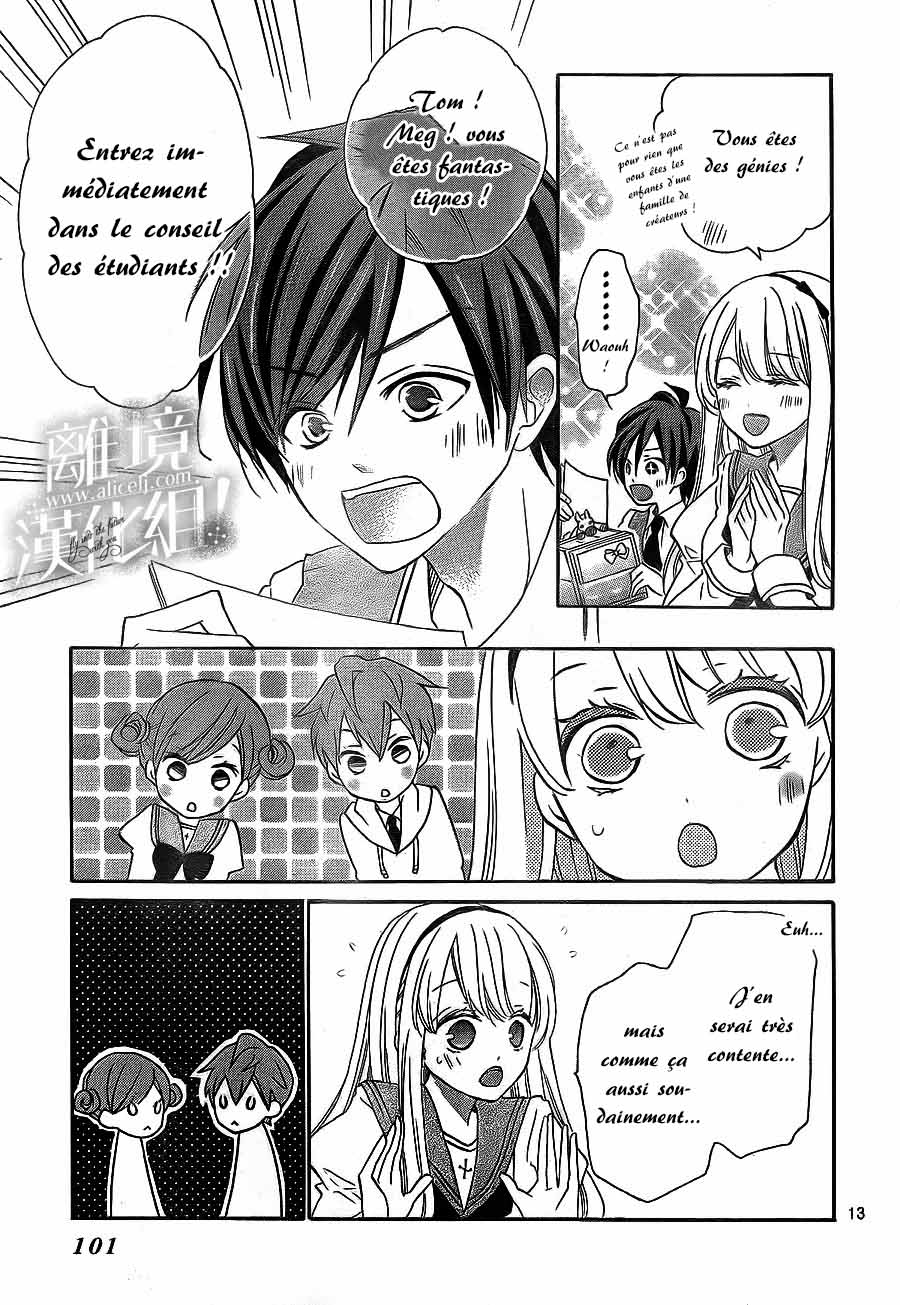Lalala Hallelujah! Vol. 1 Ch. 3 第19页