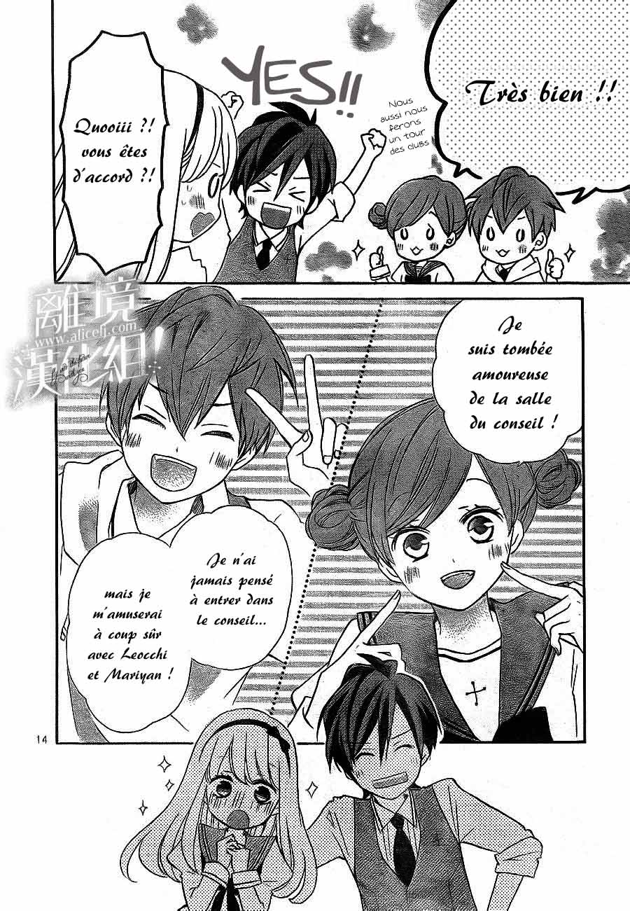 Lalala Hallelujah! Vol. 1 Ch. 3 第20页