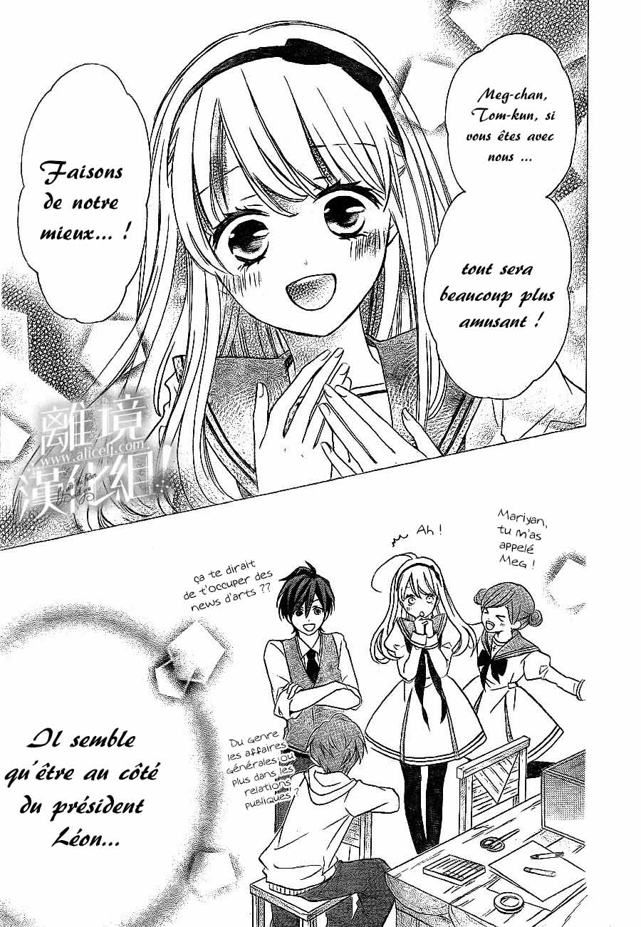 Lalala Hallelujah! Vol. 1 Ch. 3 第21页