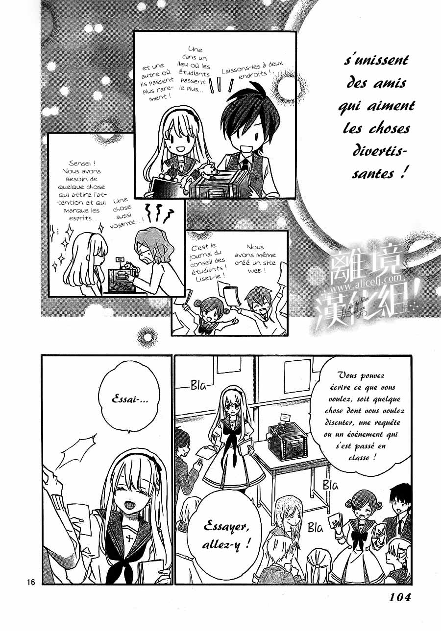 Lalala Hallelujah! Vol. 1 Ch. 3 第22页