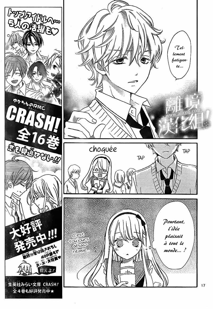 Lalala Hallelujah! Vol. 1 Ch. 3 第23页