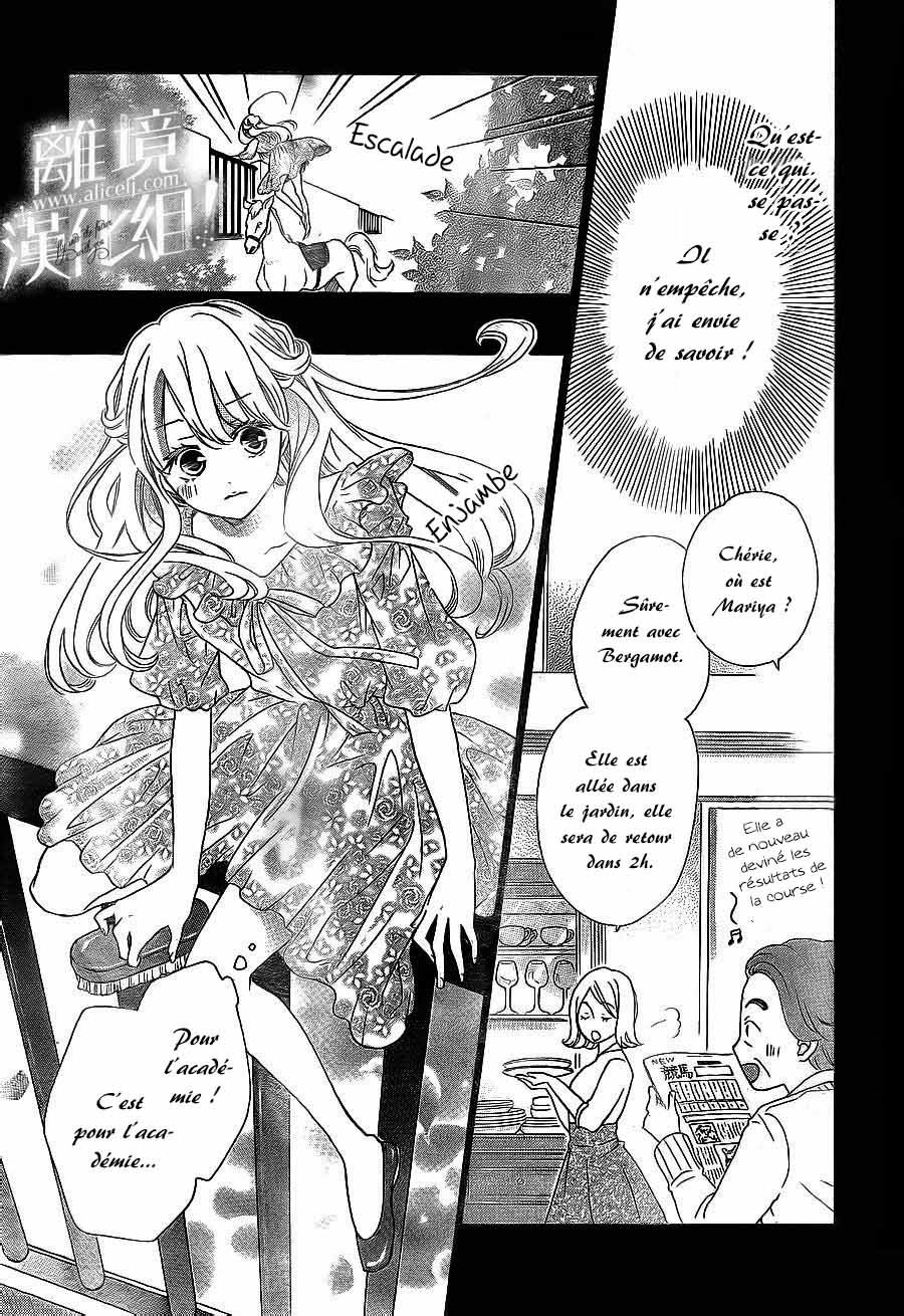 Lalala Hallelujah! Vol. 1 Ch. 3 第27页