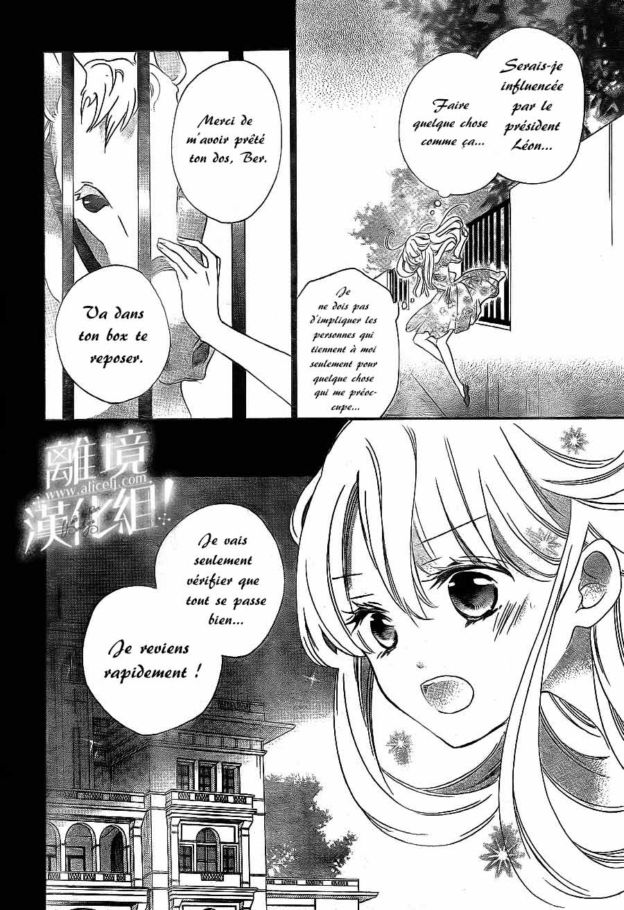Lalala Hallelujah! Vol. 1 Ch. 3 第28页