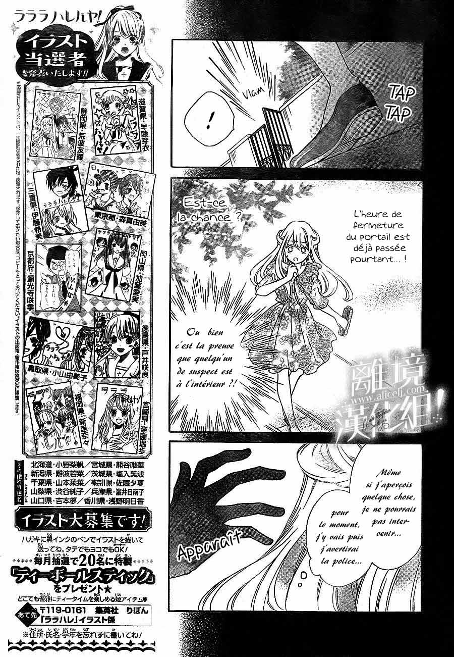 Lalala Hallelujah! Vol. 1 Ch. 3 第29页