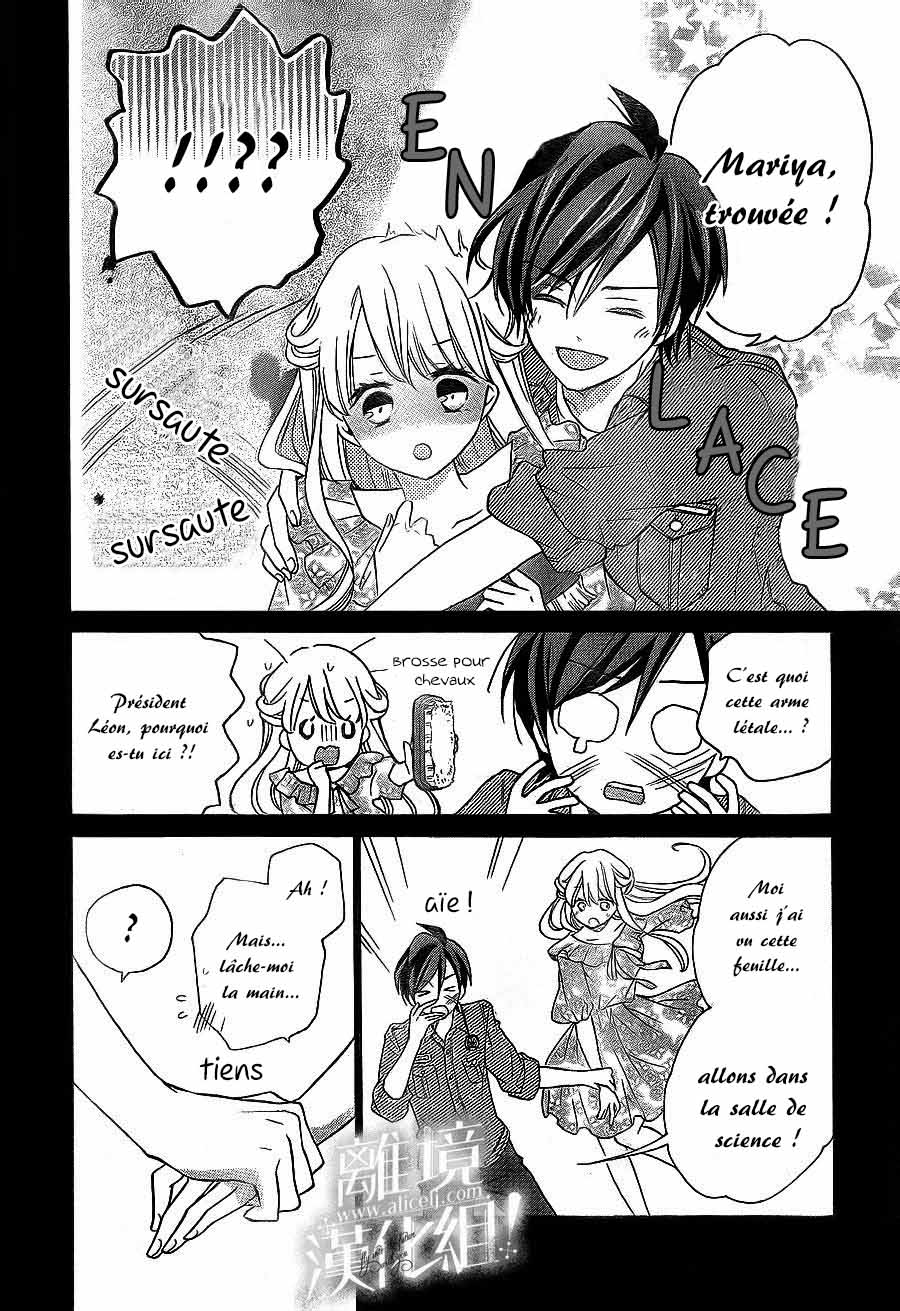 Lalala Hallelujah! Vol. 1 Ch. 3 第30页