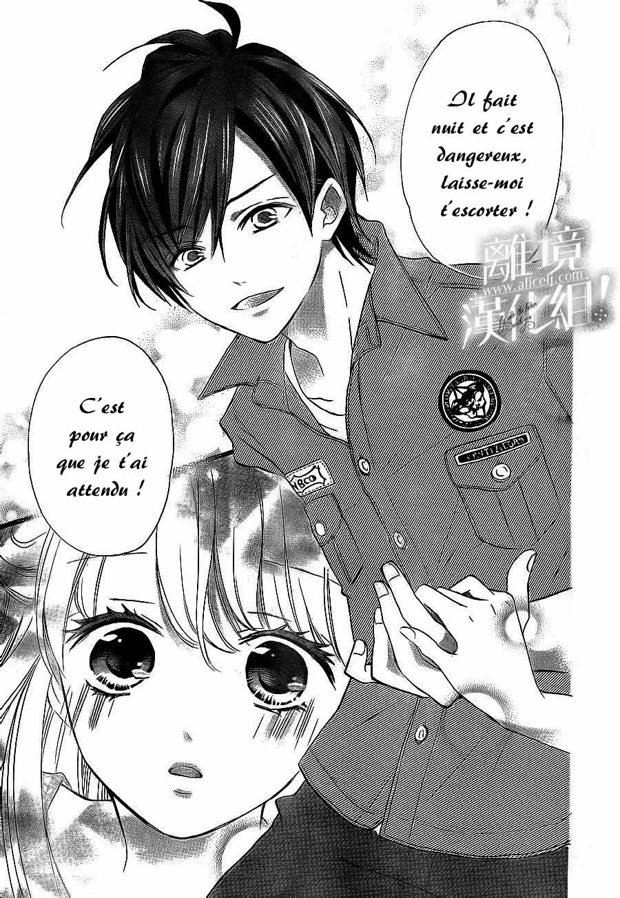 Lalala Hallelujah! Vol. 1 Ch. 3 第31页