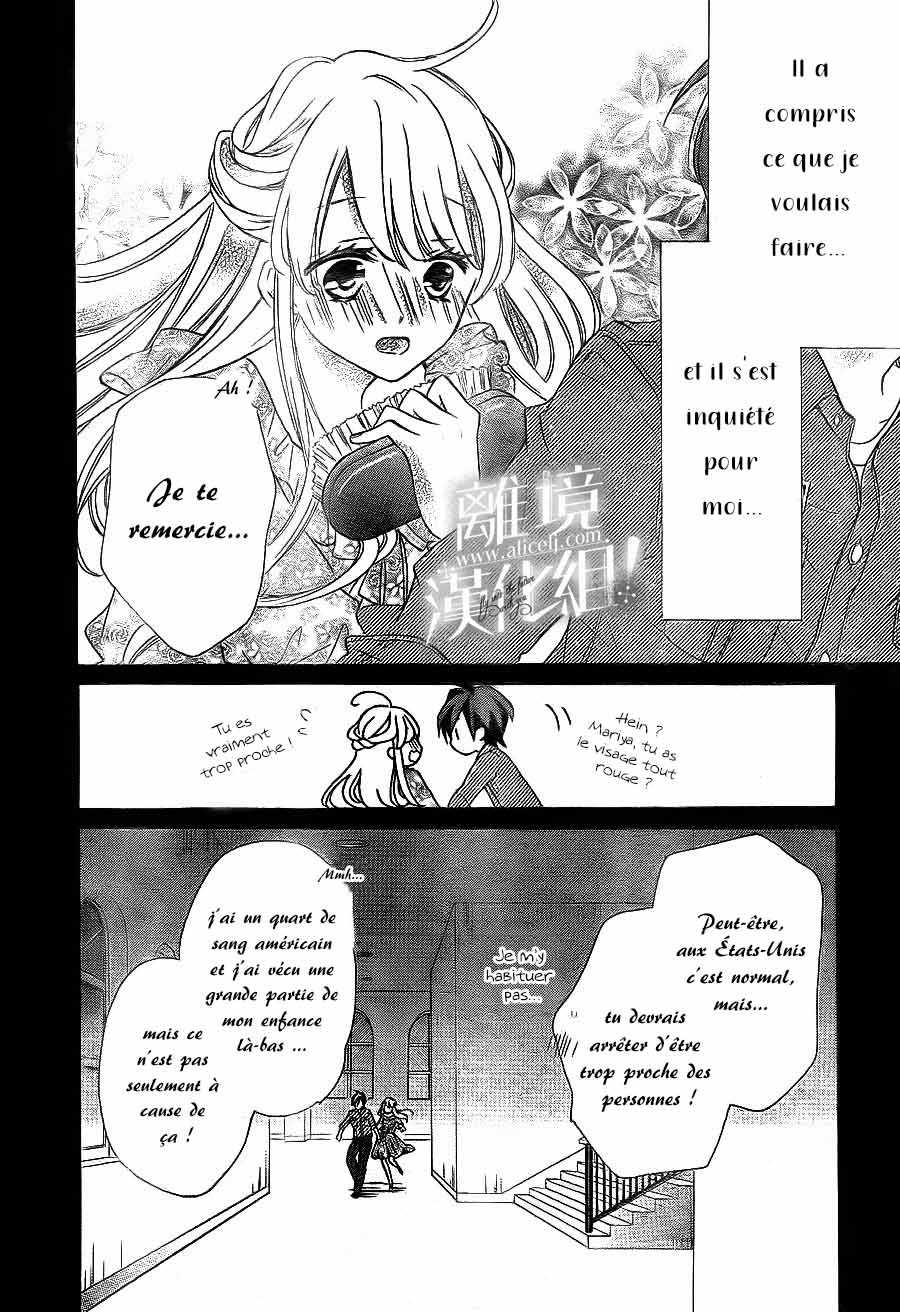 Lalala Hallelujah! Vol. 1 Ch. 3 第32页